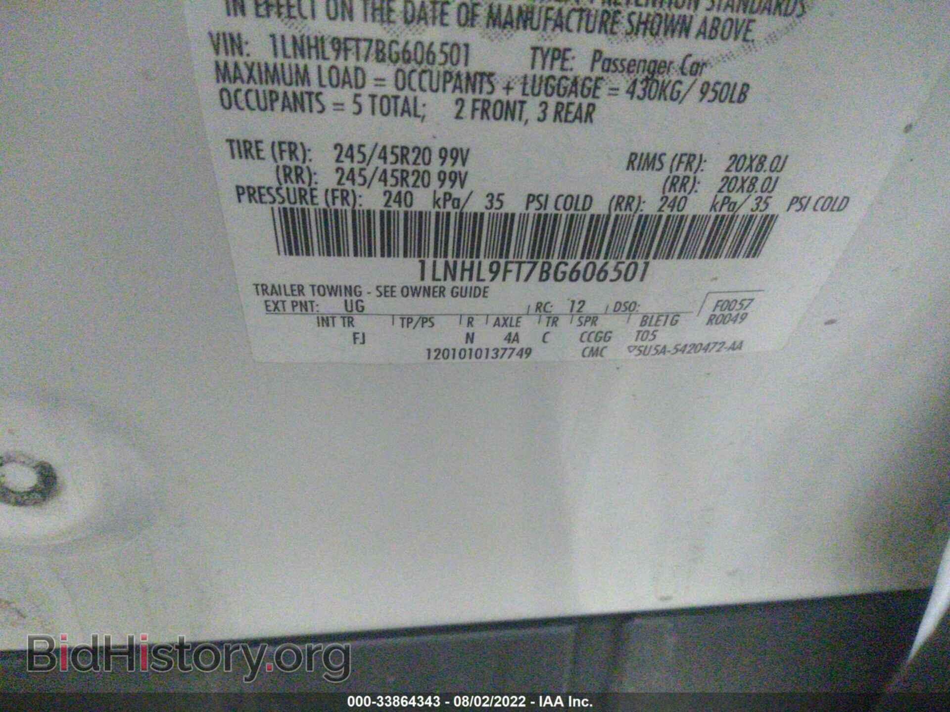 2011 LINCOLN MKS - VIN: 1LNHL9FT7BG606501 - Фото 9
