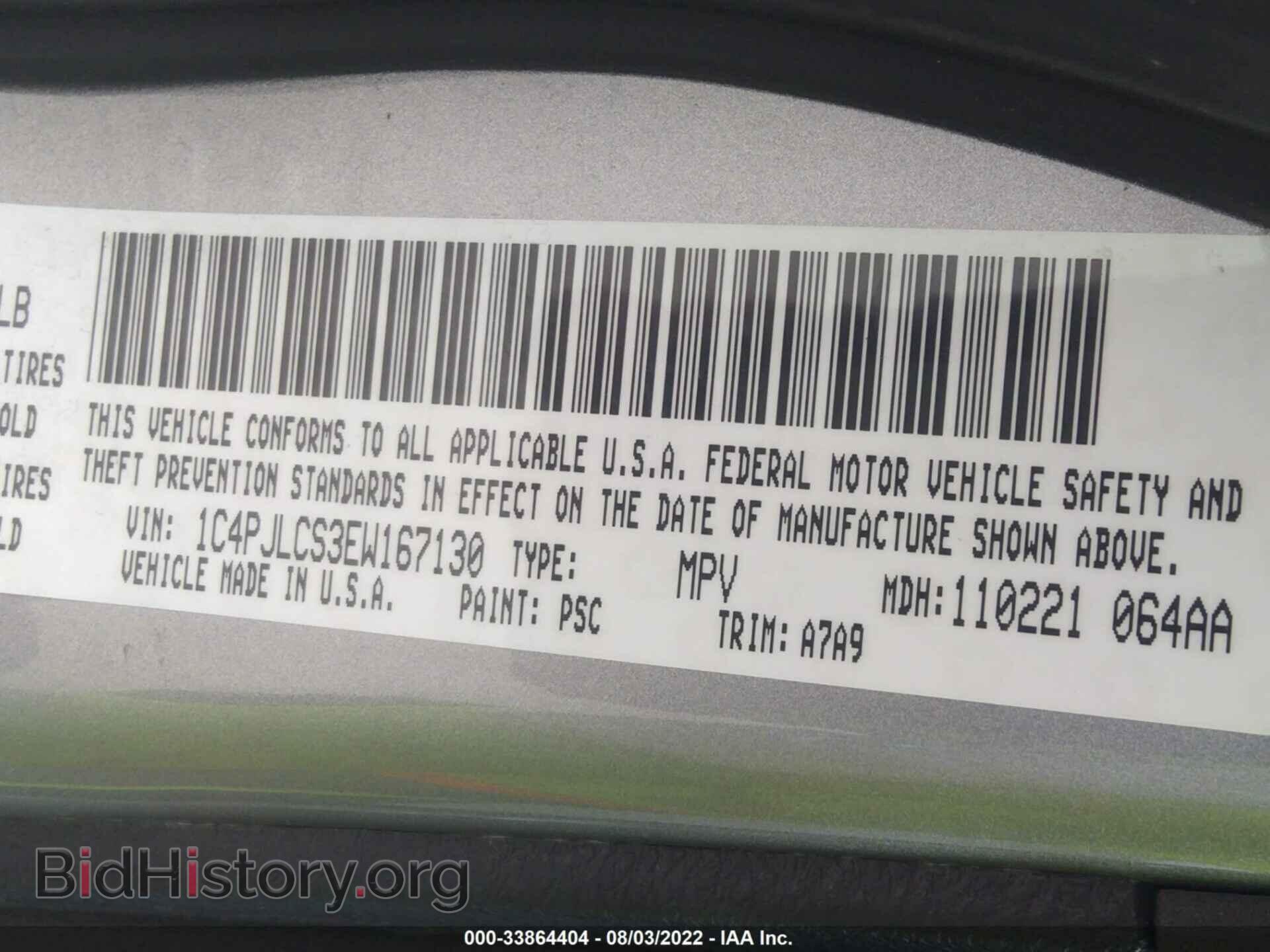 2014 JEEP CHEROKEE - VIN: 1C4PJLCS3EW167130 - Фото 9