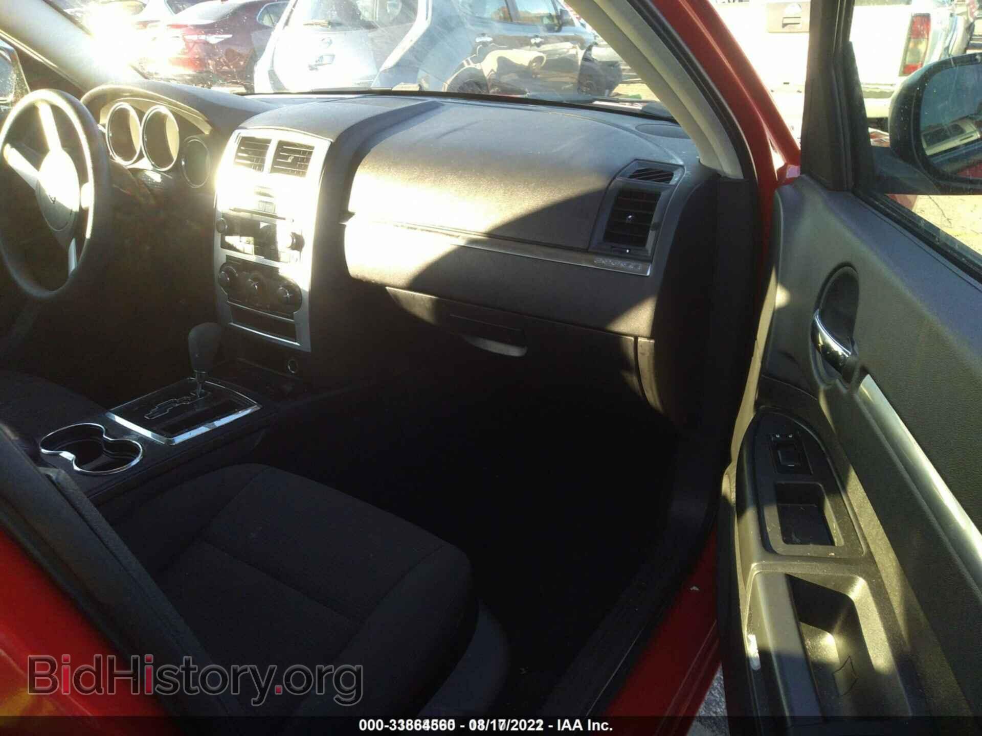 2009 DODGE CHARGER - VIN: 2B3KA33V69H542793 - Фото 5
