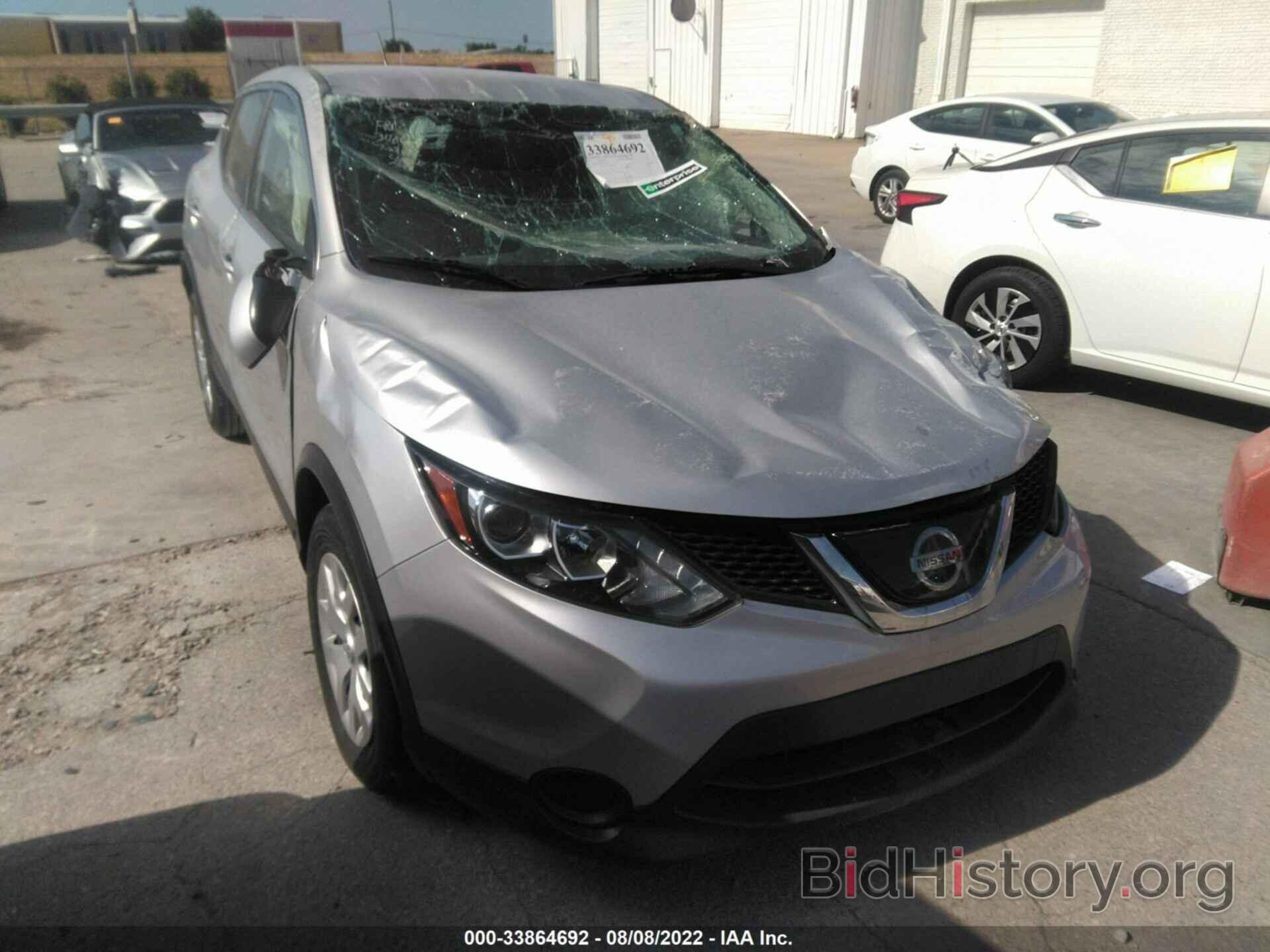 Photo JN1BJ1CP5KW231368 - NISSAN ROGUE SPORT 2019