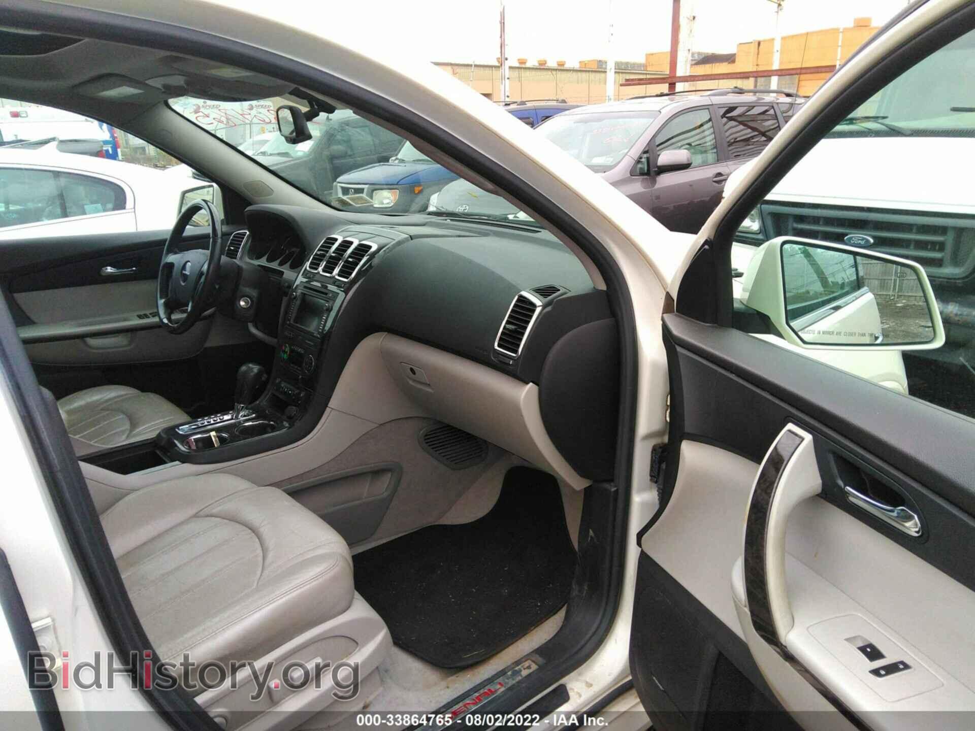2011 GMC ACADIA - VIN: 1GKKVTED8BJ272997 - Фото 5