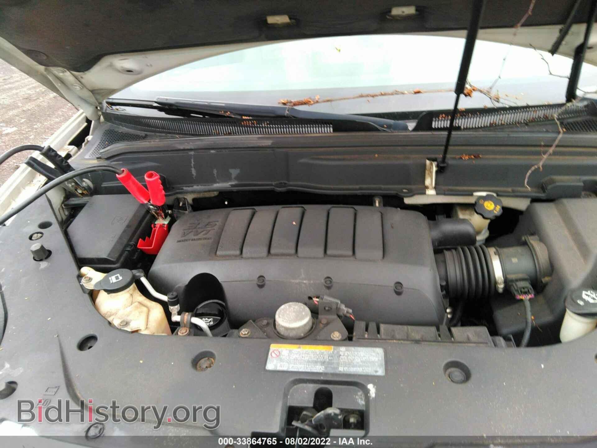2011 GMC ACADIA - VIN: 1GKKVTED8BJ272997 - Фото 6