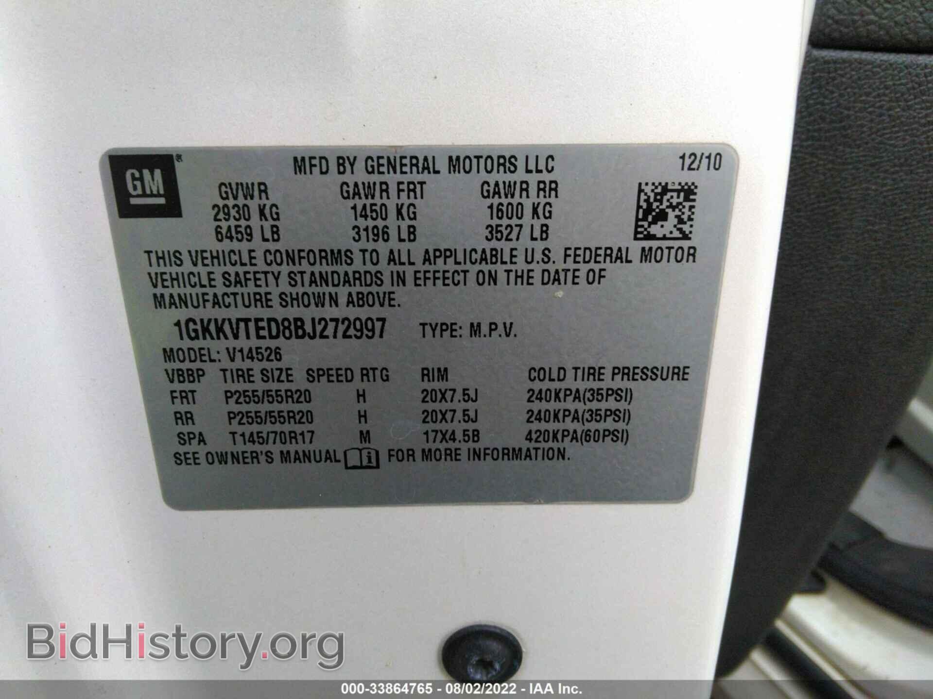 2011 GMC ACADIA - VIN: 1GKKVTED8BJ272997 - Фото 9