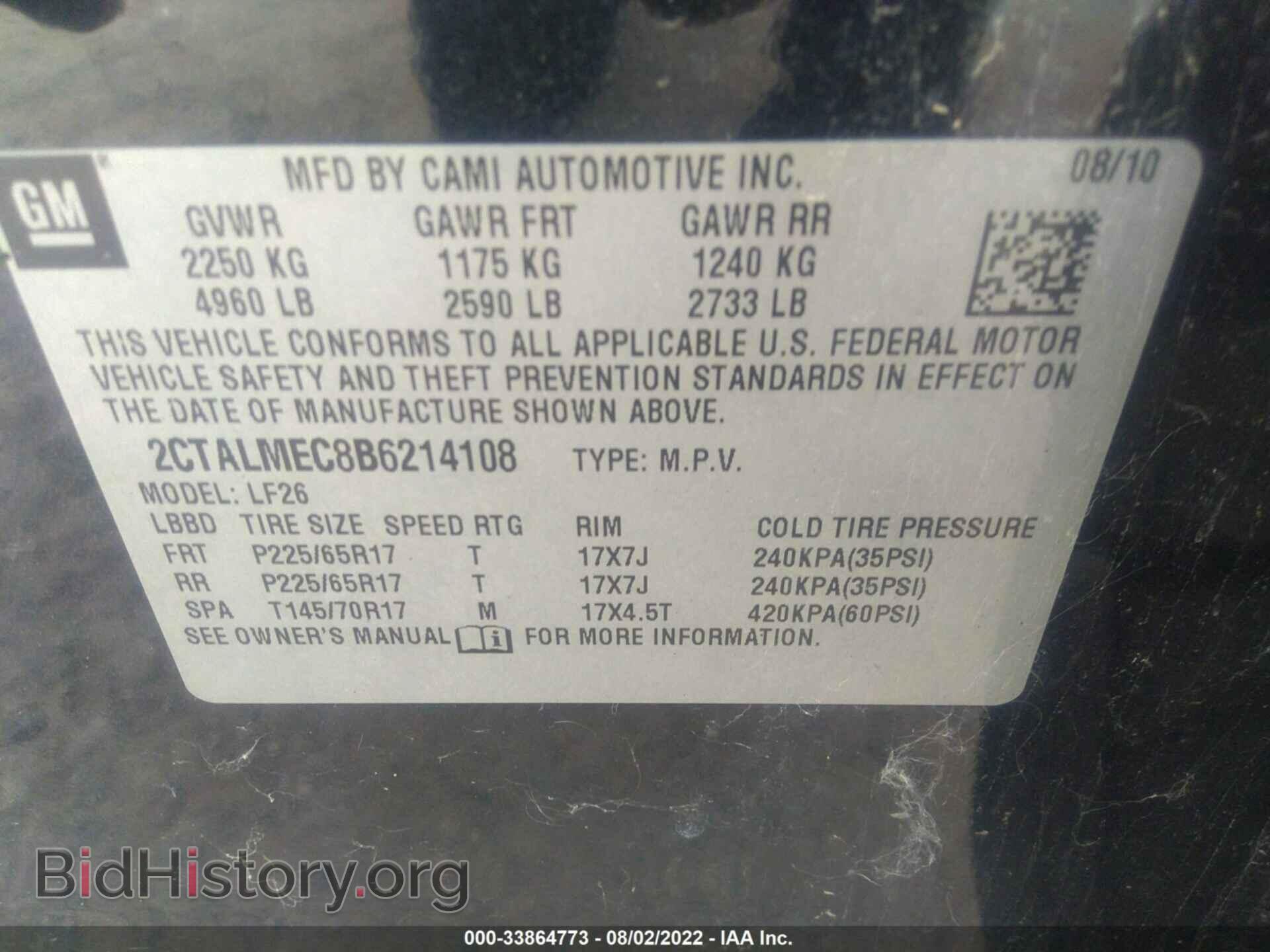 2011 GMC TERRAIN - VIN: 2CTALMEC8B6214108 - Фото 9