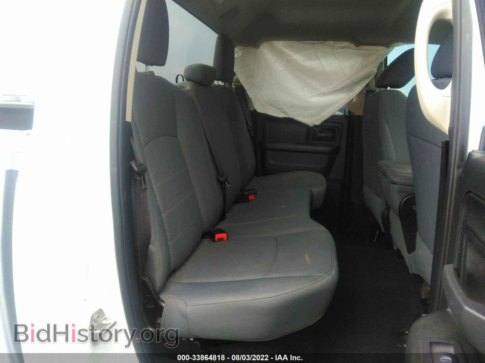 2017 RAM 1500 - VIN: 1C6RR6FT7HS866514 - Photo 8