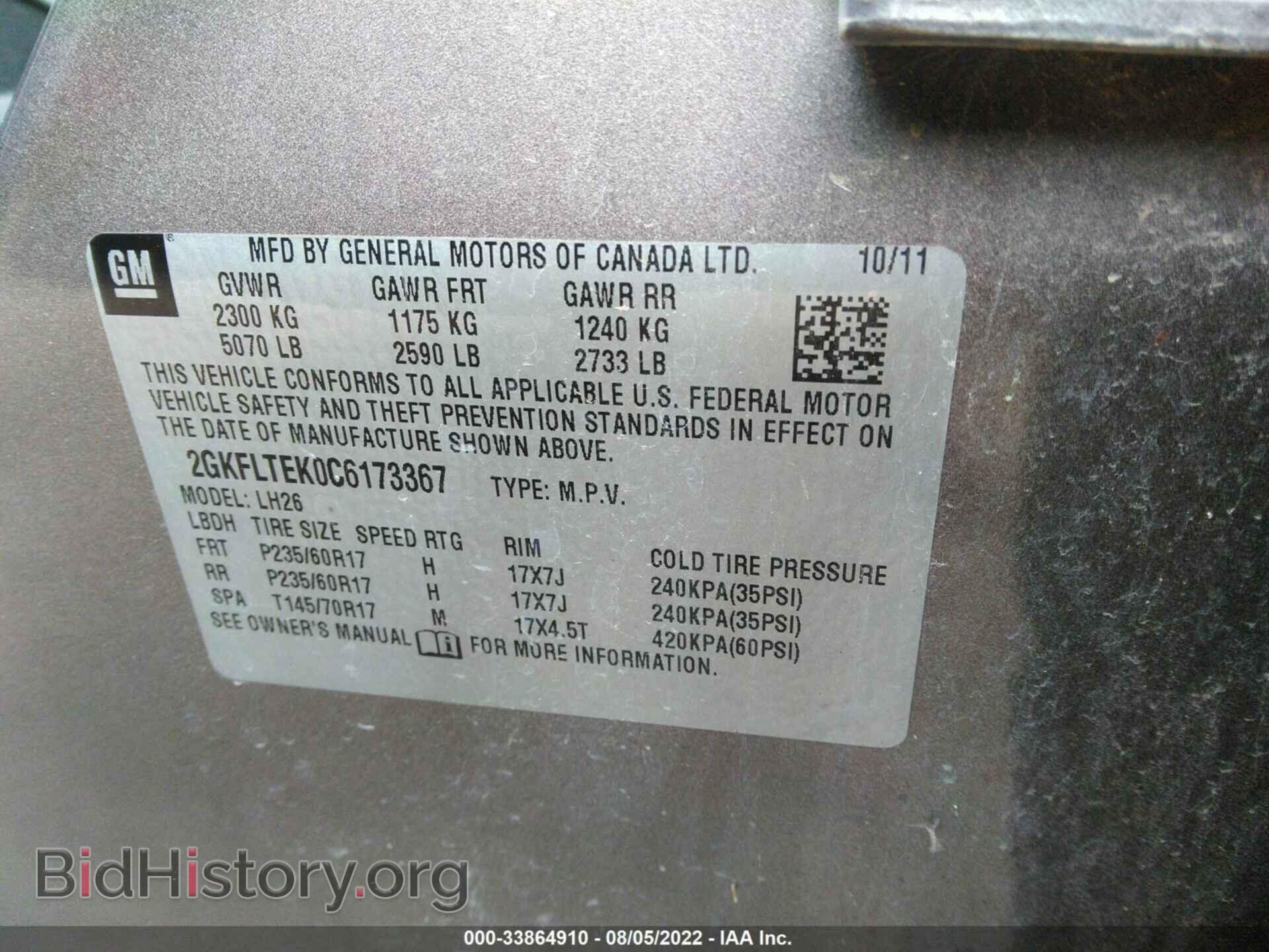 2012 GMC TERRAIN - VIN: 2GKFLTEK0C6173367 - Photo 9