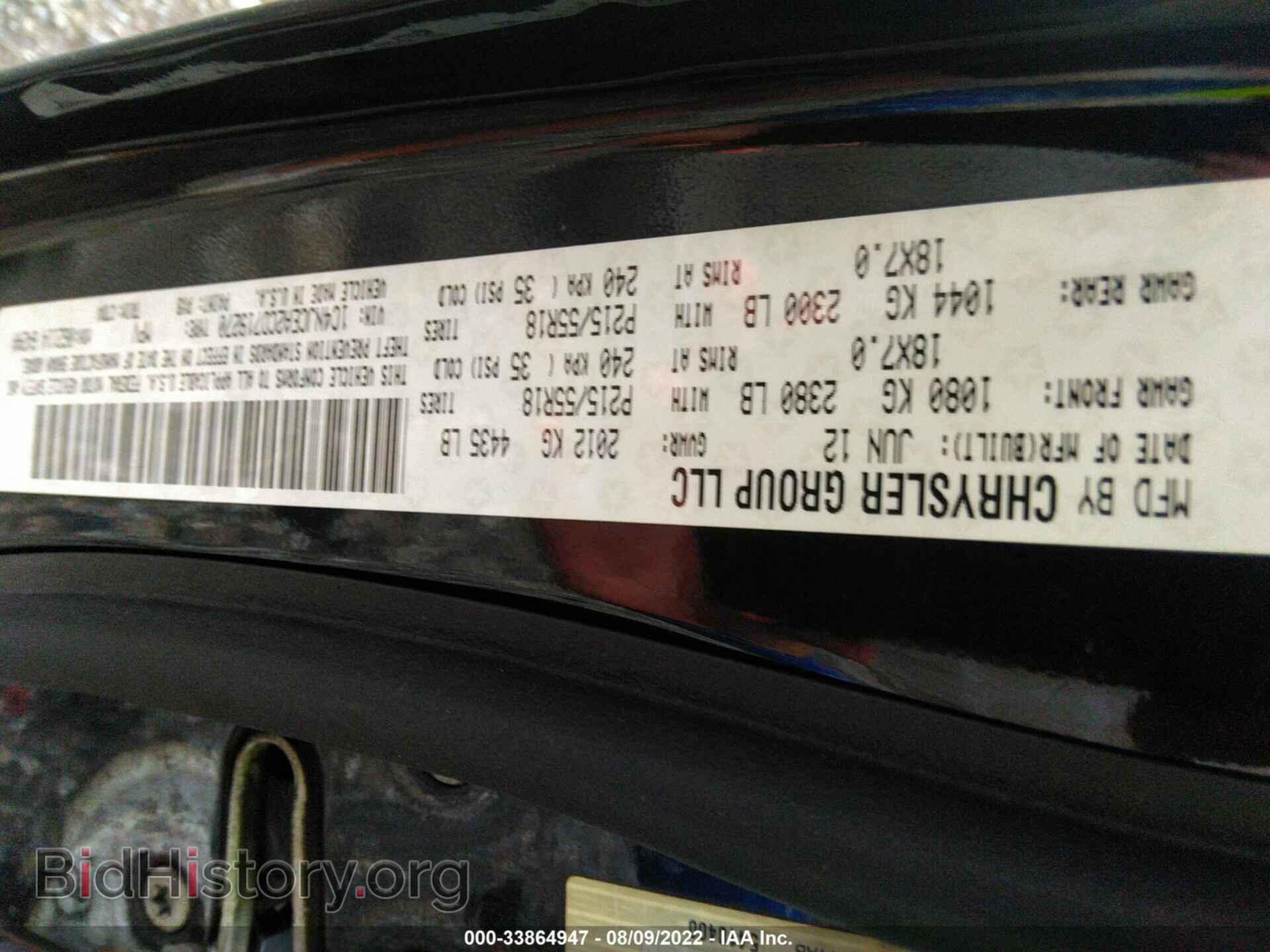 2012 JEEP COMPASS - VIN: 1C4NJCEA2CD719270 - Фото 9