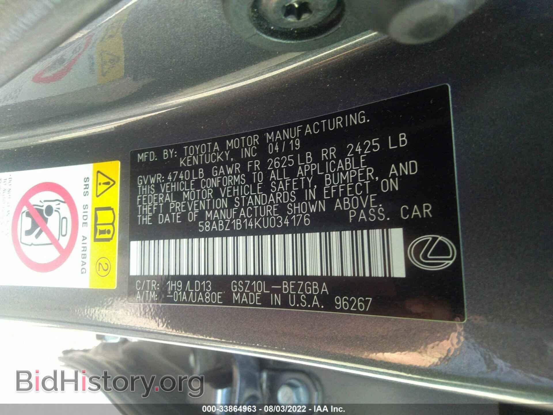 2019 LEXUS ES - VIN: 58ABZ1B14KU034176 - Фото 9