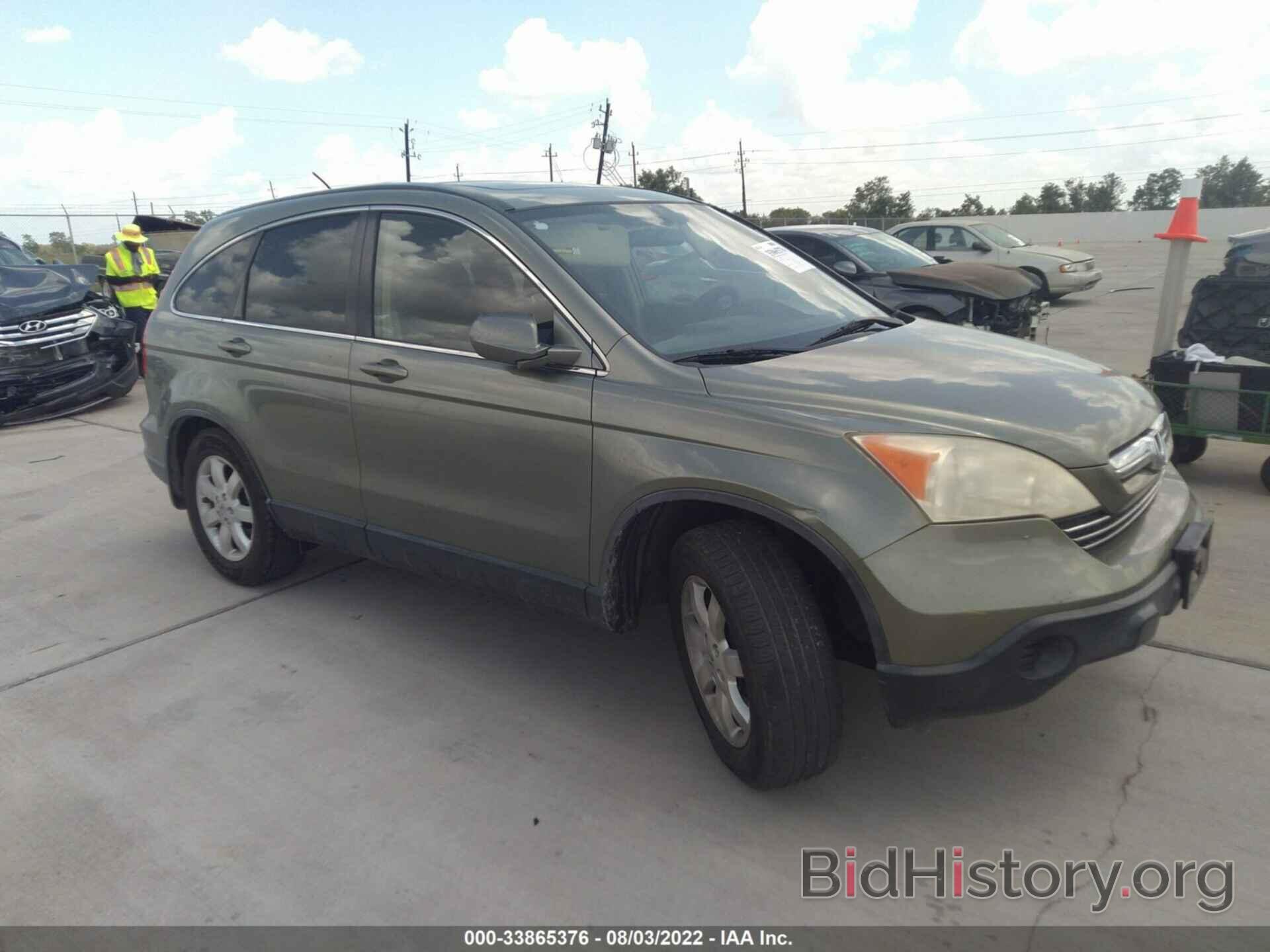 Photo 3CZRE38318G708557 - HONDA CR-V 2008