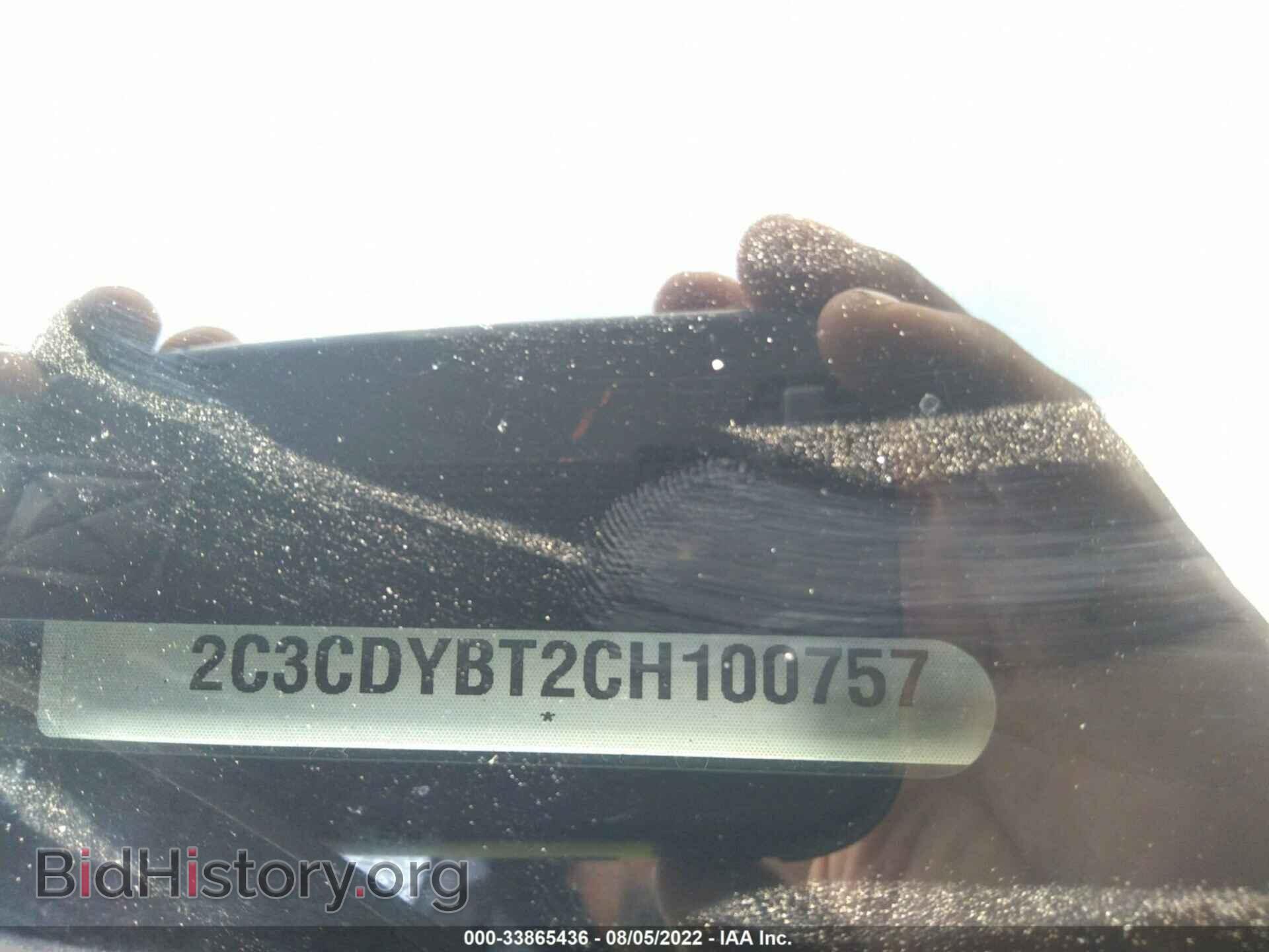 2012 DODGE CHALLENGER - VIN: 2C3CDYBT2CH100757 - Фото 9