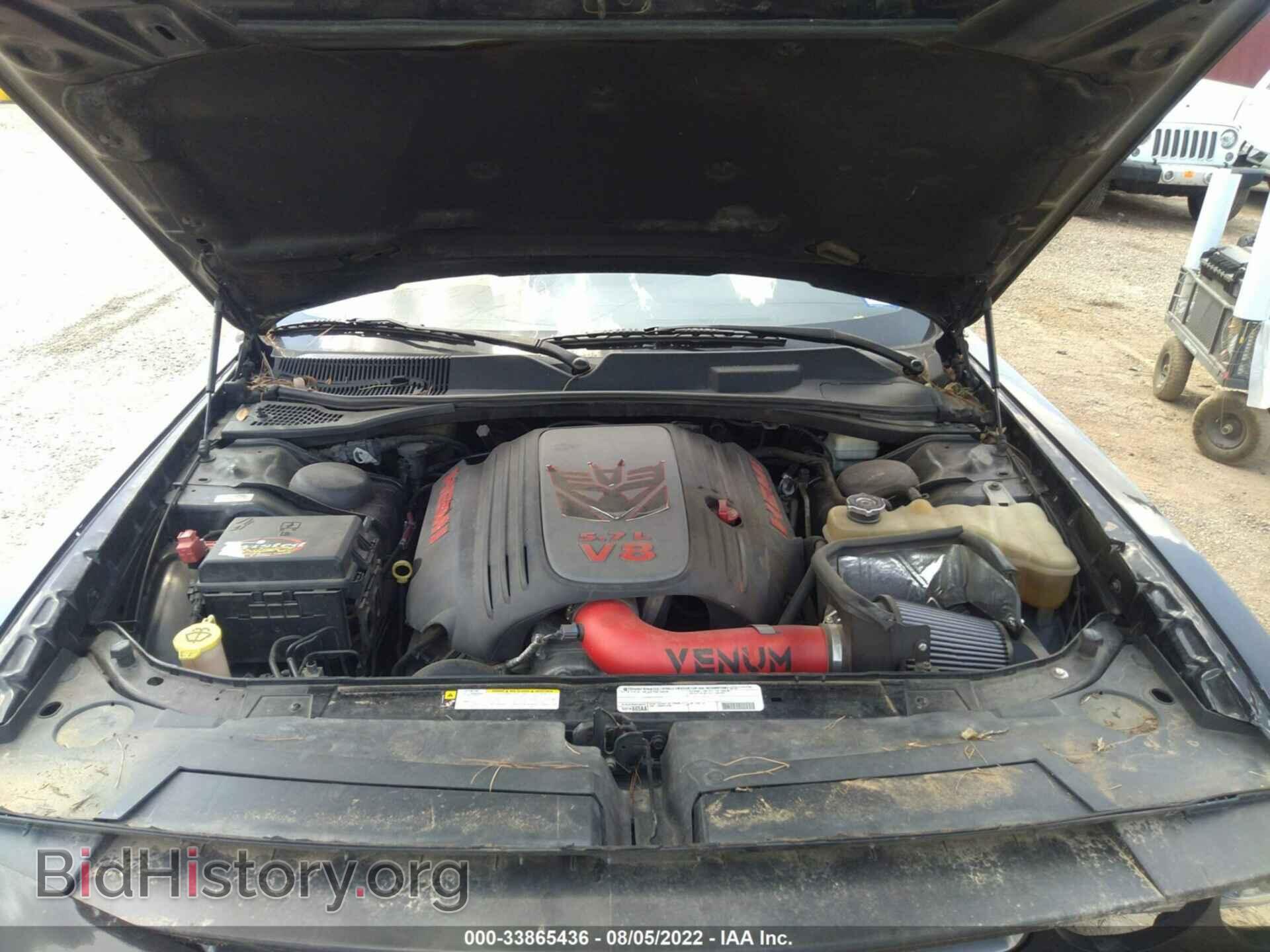 2012 DODGE CHALLENGER - VIN: 2C3CDYBT2CH100757 - Фото 10