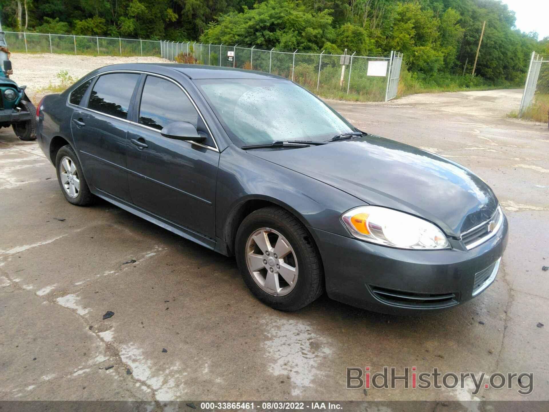 Photo 2G1WF5EK4B1128550 - CHEVROLET IMPALA 2011