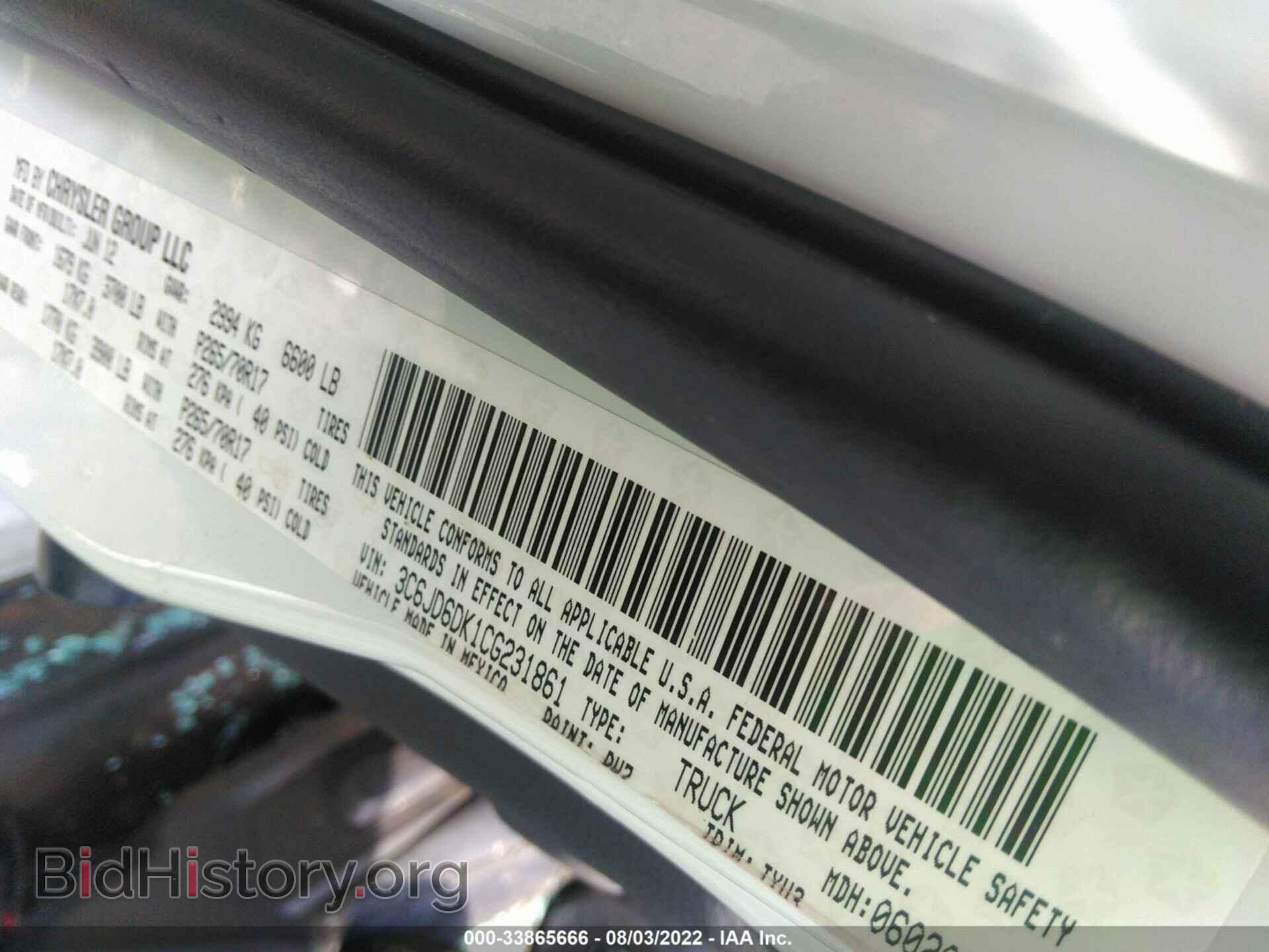 2012 RAM 1500 - VIN: 3C6JD6DK1CG231861 - Photo 9