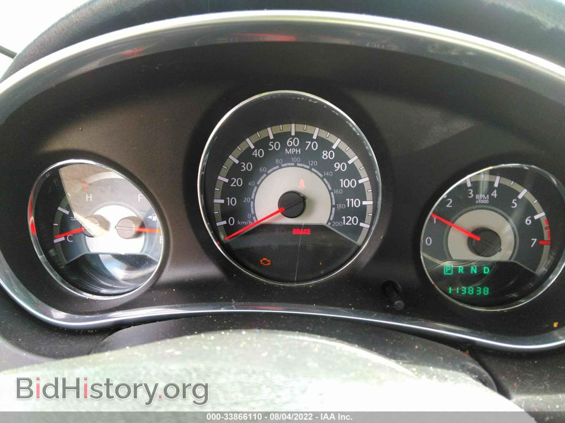 2012 CHRYSLER 200 - VIN: 1C3CCBAB0CN318647 - Фото 7