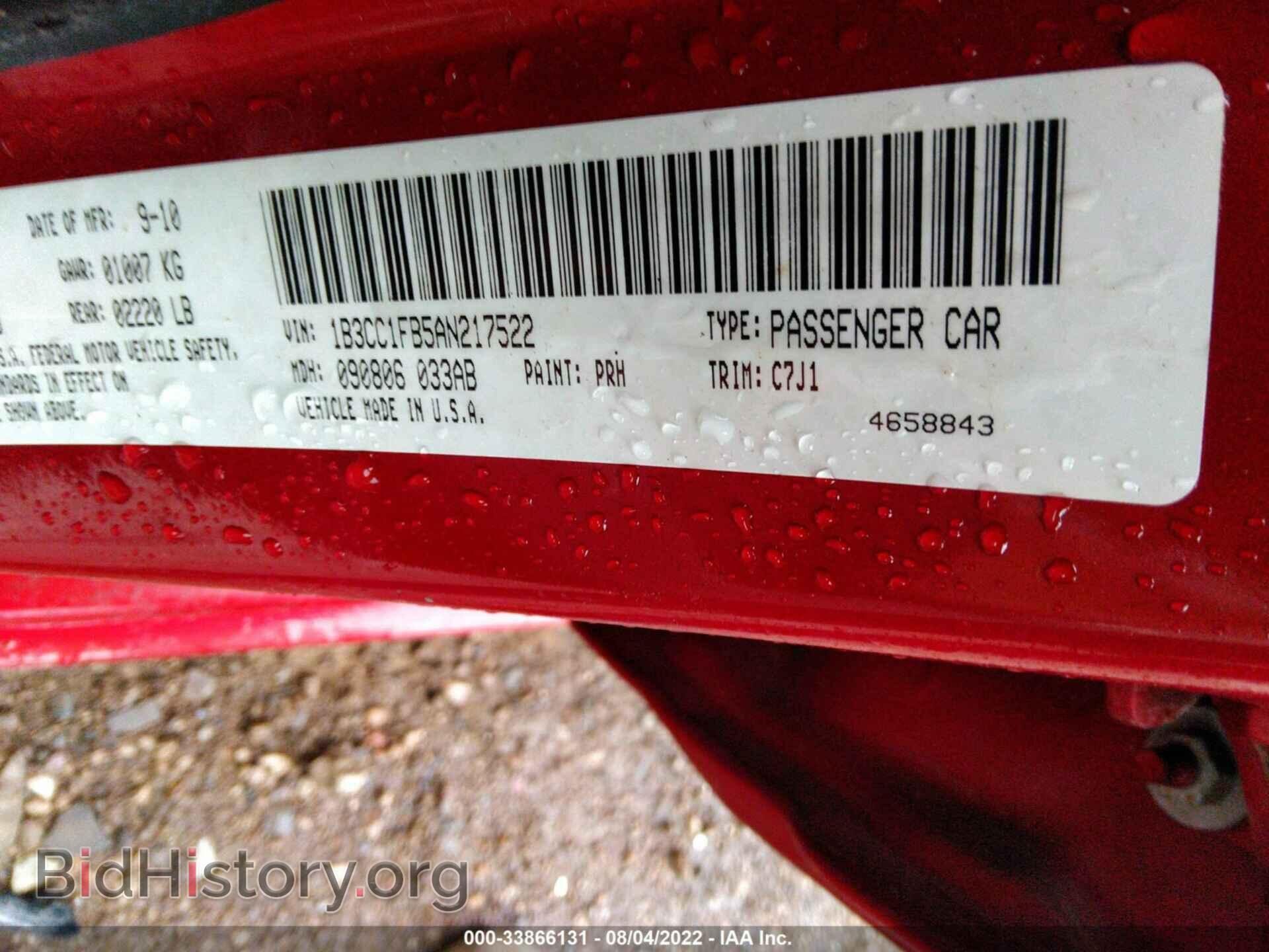 2010 DODGE AVENGER - VIN: 1B3CC1FB5AN217522 - Фото 9
