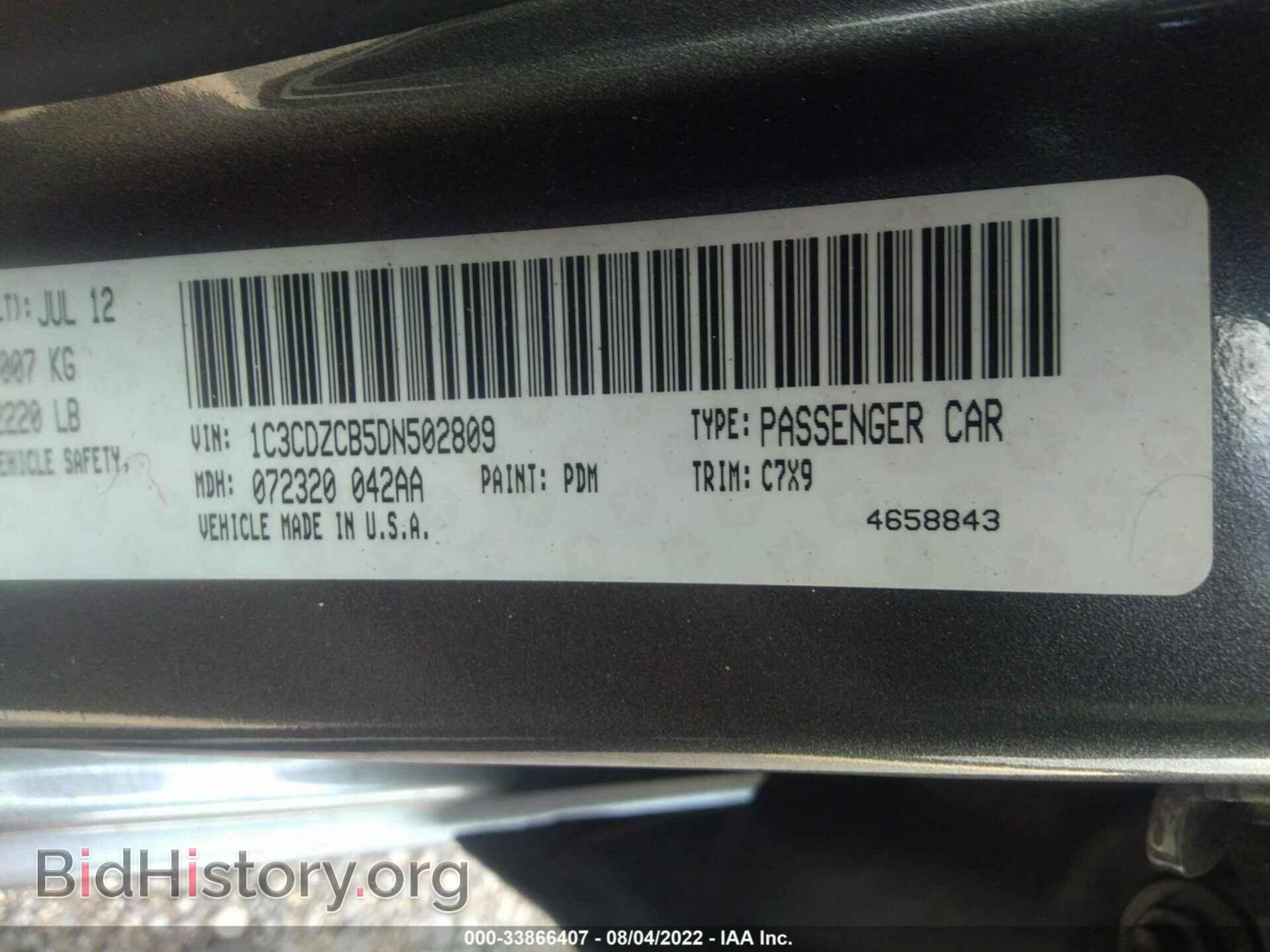 2013 DODGE AVENGER - VIN: 1C3CDZCB5DN502809 - Фото 9