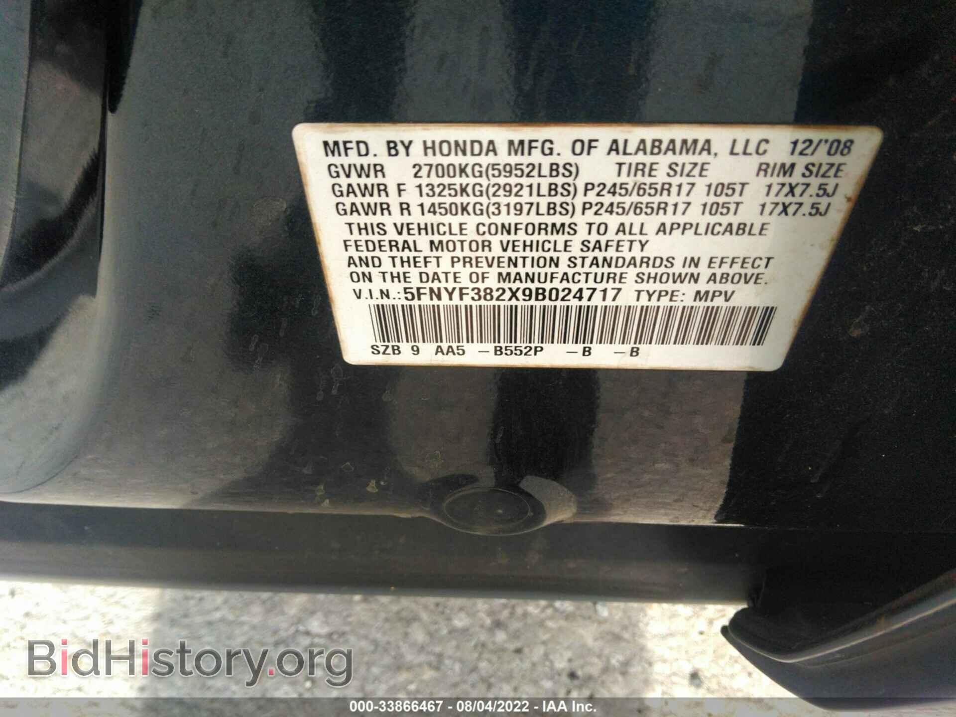 2009 HONDA PILOT - VIN: 5FNYF382X9B024717 - Фото 9
