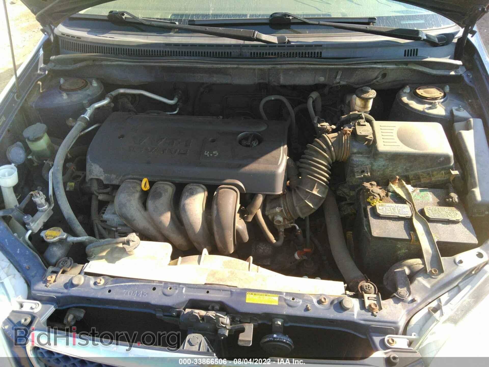 2007 TOYOTA COROLLA - VIN: 2T1BR32E87C837183 - Фото 10