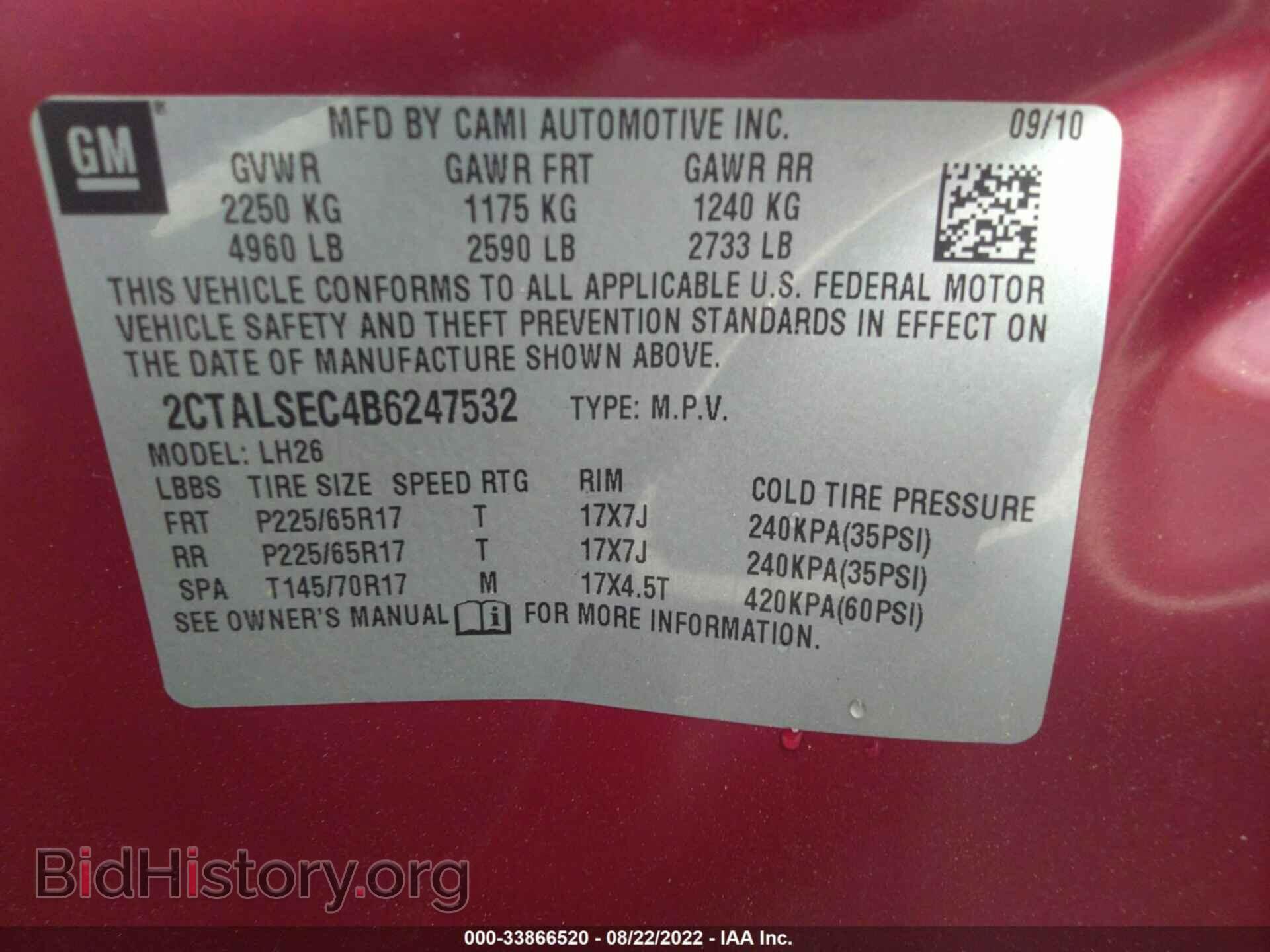 2011 GMC TERRAIN - VIN: 2CTALSEC4B6247532 - Фото 9