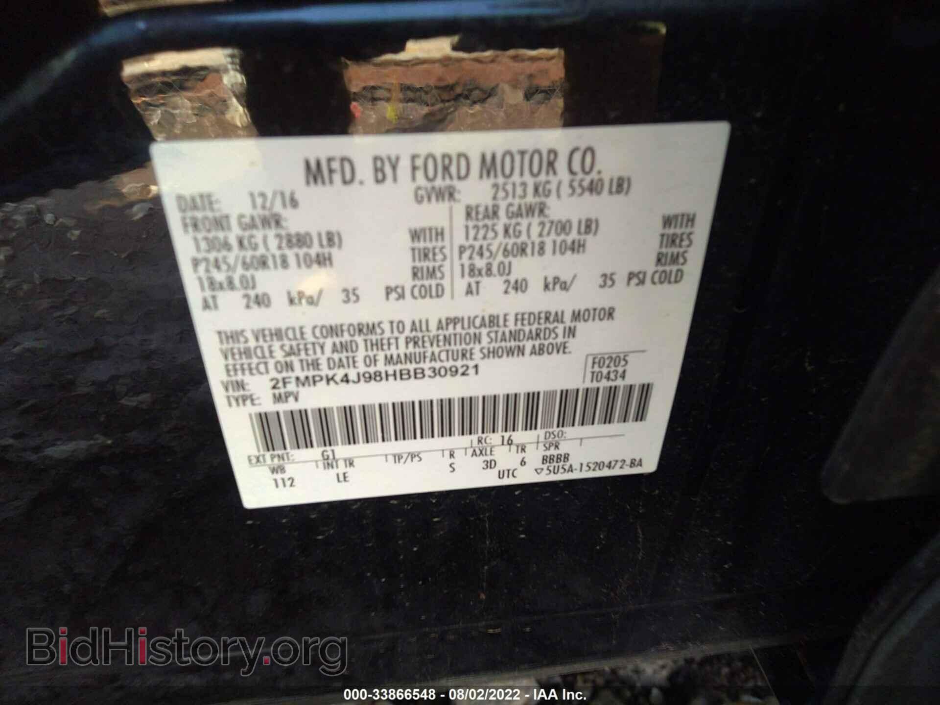 2017 FORD EDGE - VIN: 2FMPK4J98HBB30921 - Фото 9