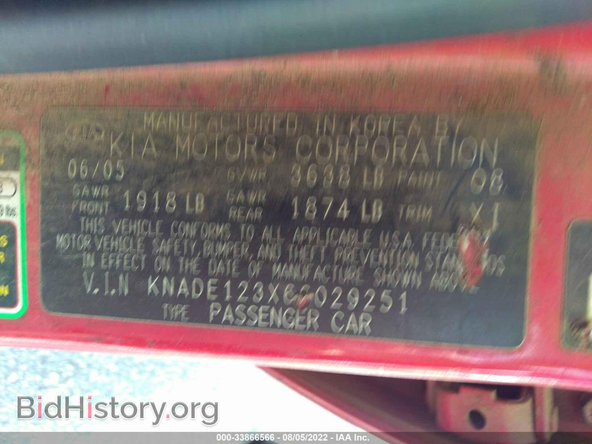 2006 KIA RIO - VIN: KNADE123X66029251 - Фото 9