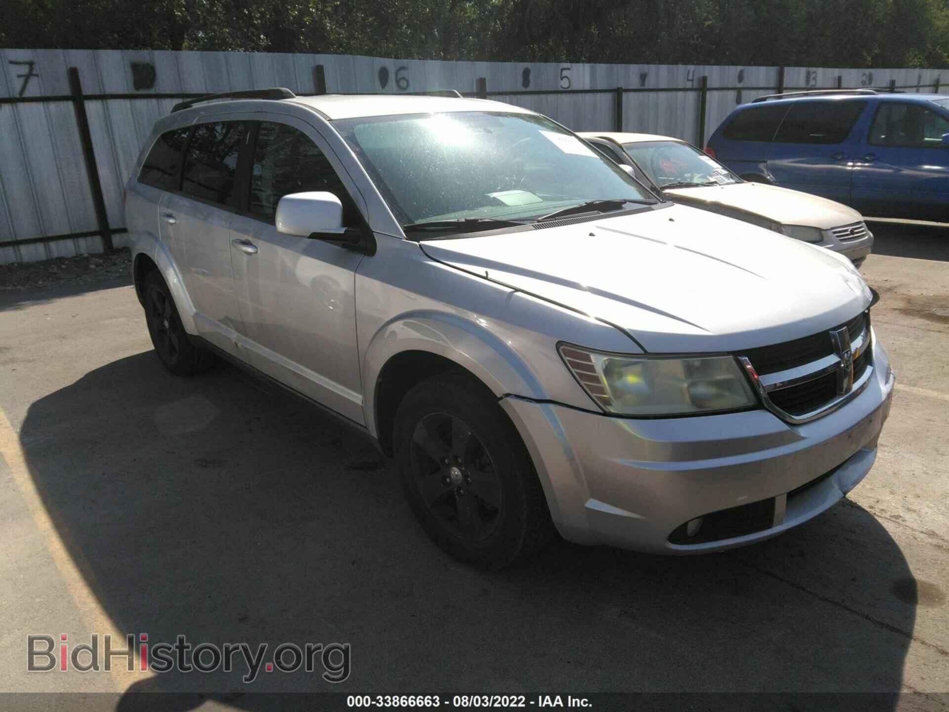 Фотография 3D4PG5FV8AT190499 - DODGE JOURNEY 2010