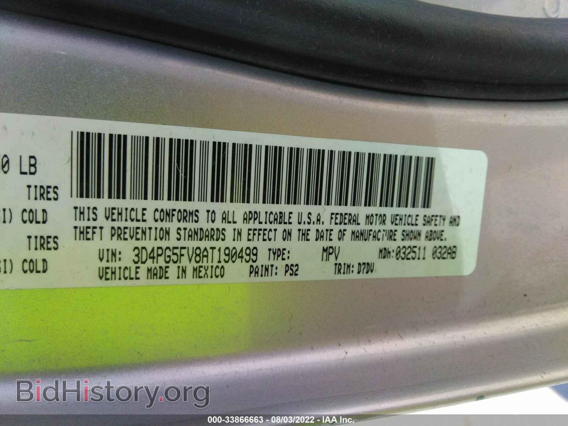 2010 DODGE JOURNEY - VIN: 3D4PG5FV8AT190499 - Фото 9