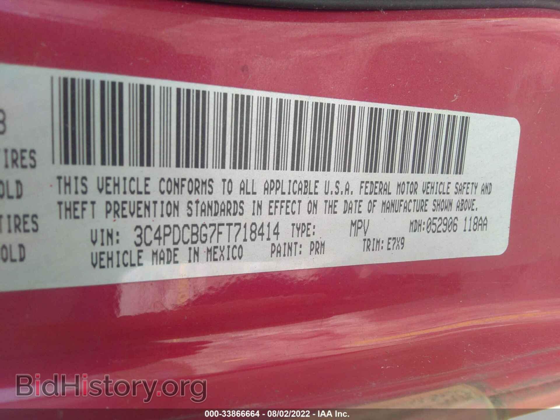 2015 DODGE JOURNEY - VIN: 3C4PDCBG7FT718414 - Фото 9