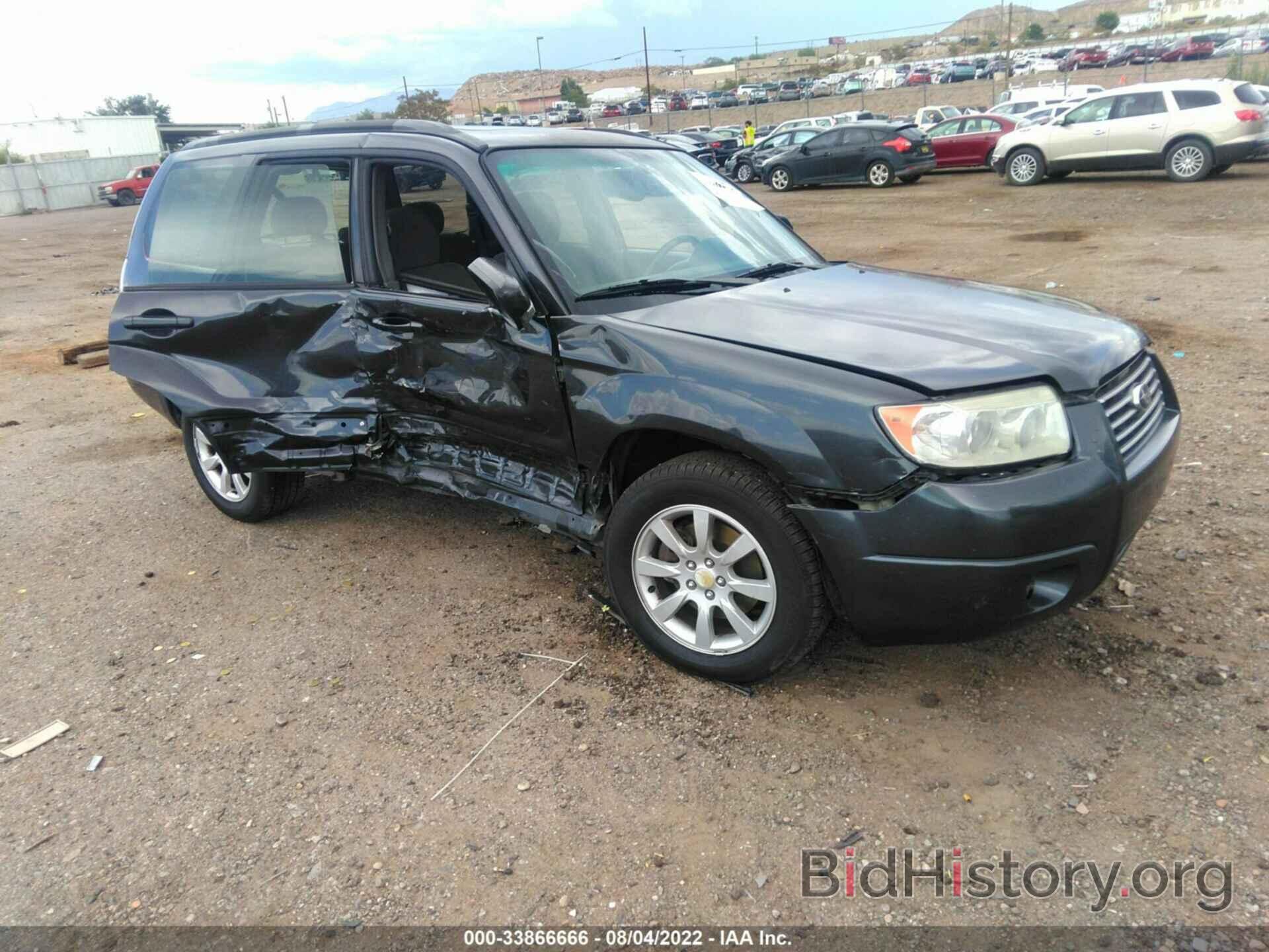 Фотография JF1SG65688H722324 - SUBARU FORESTER (NATL) 2008