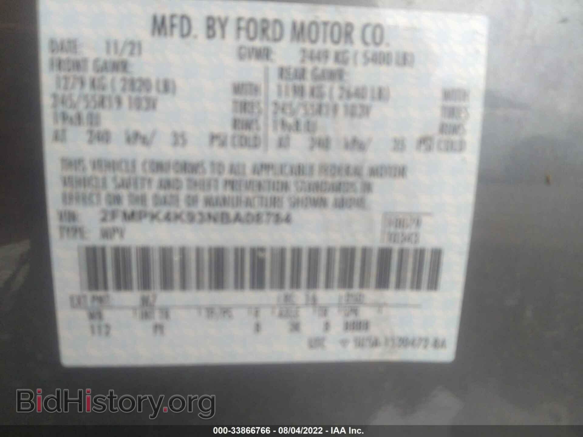 2022 FORD EDGE - VIN: 2FMPK4K93NBA08784 - Фото 9