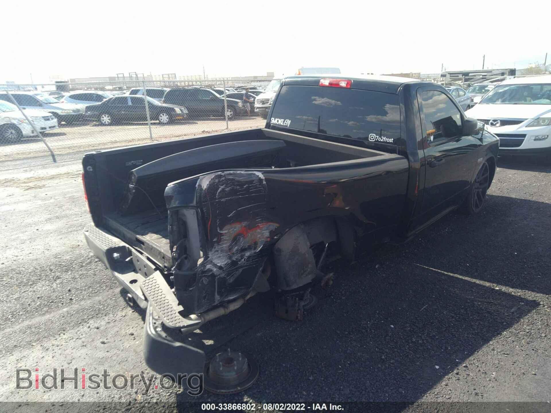 2014 RAM 1500 - VIN: 3C6JR7AT0EG264373 - Фото 4