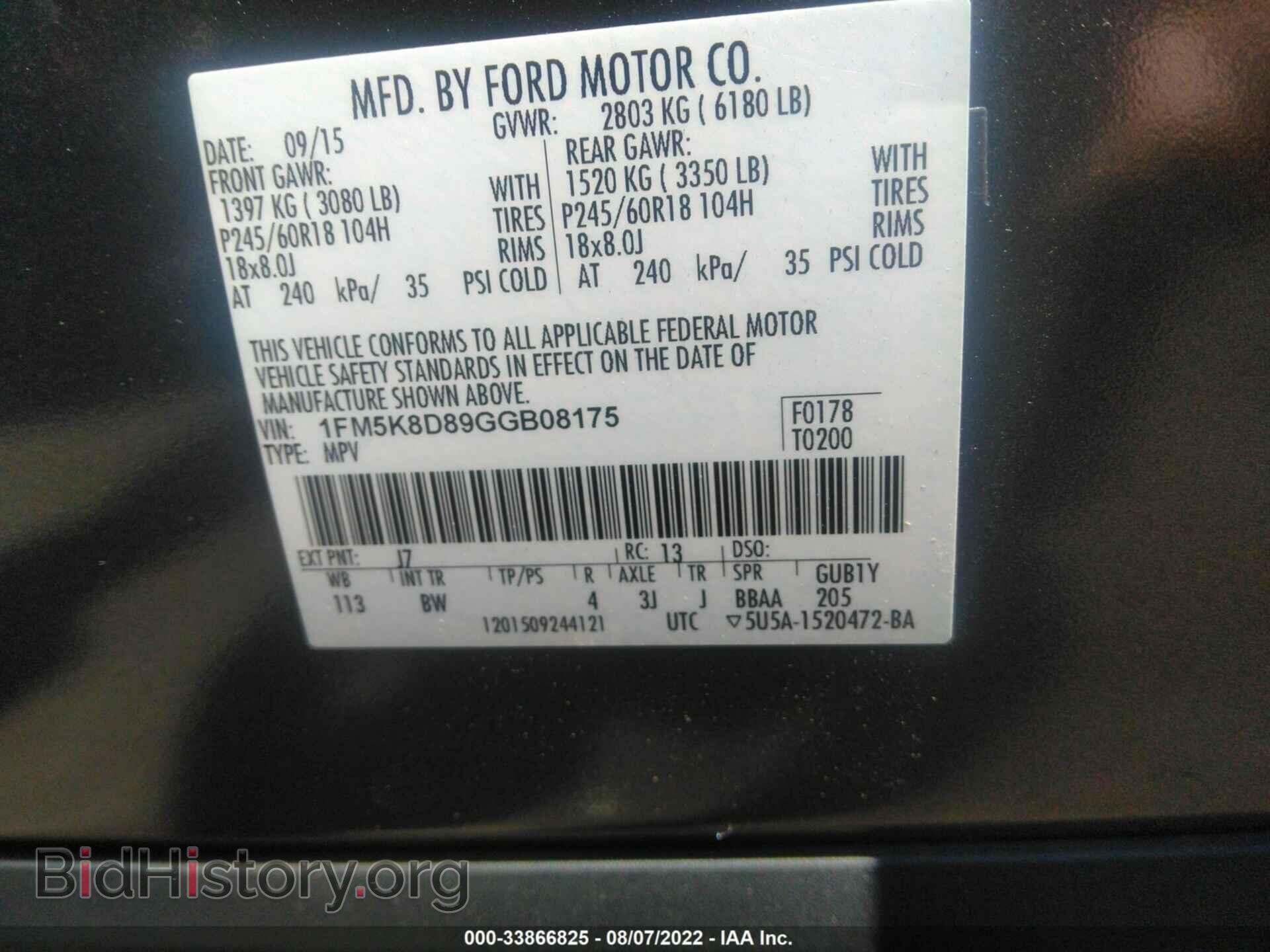 2016 FORD EXPLORER - VIN: 1FM5K8D89GGB08175 - Фото 9