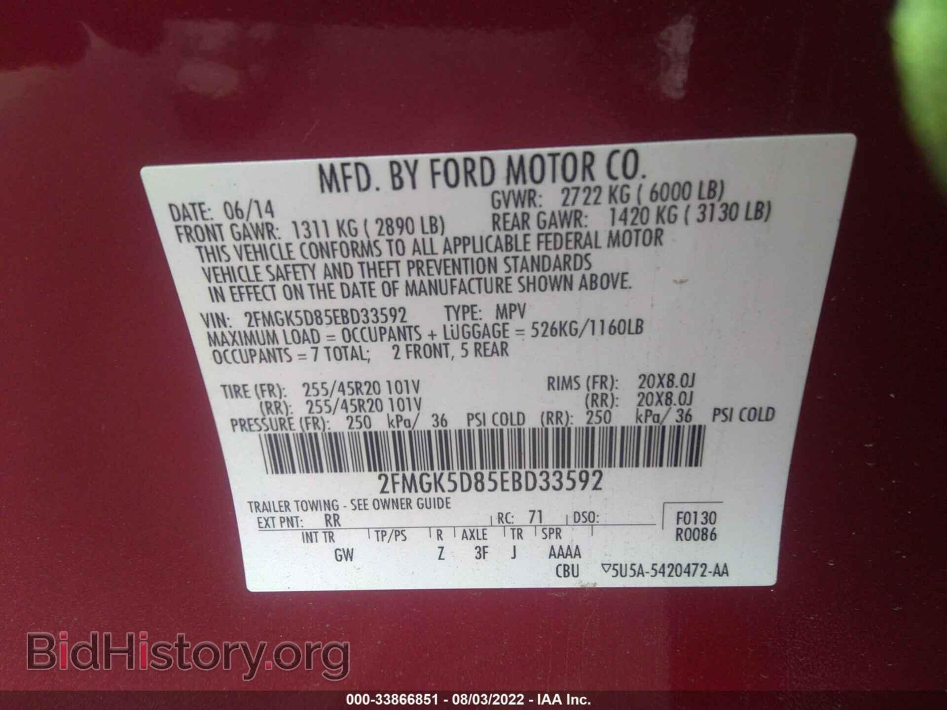 2014 FORD FLEX - VIN: 2FMGK5D85EBD33592 - Photo 9