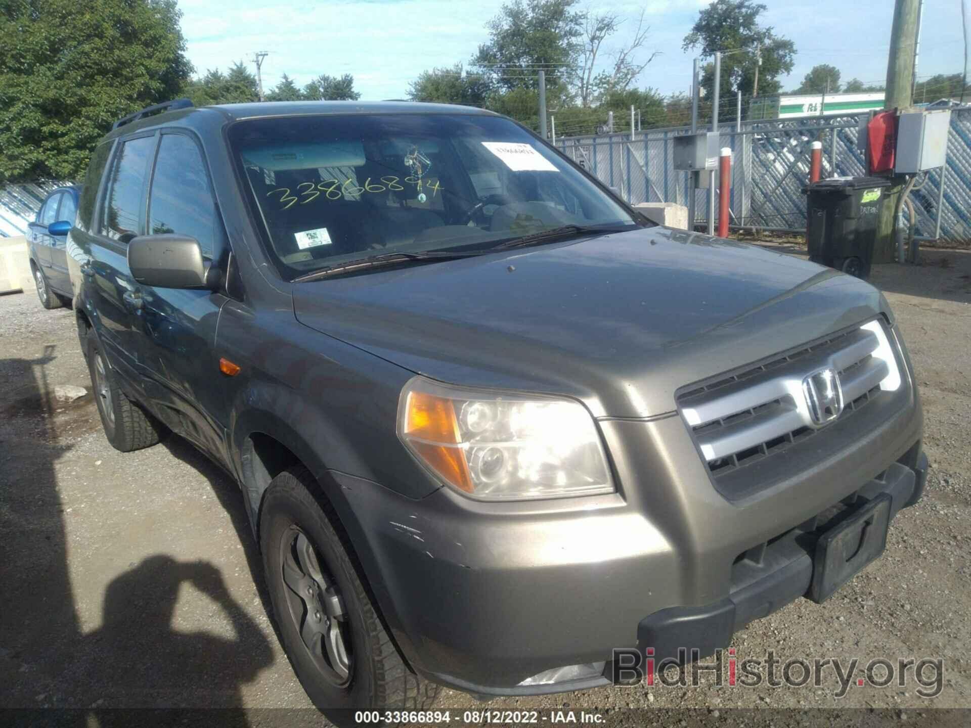 Photo 5FNYF18497B003862 - HONDA PILOT 2007