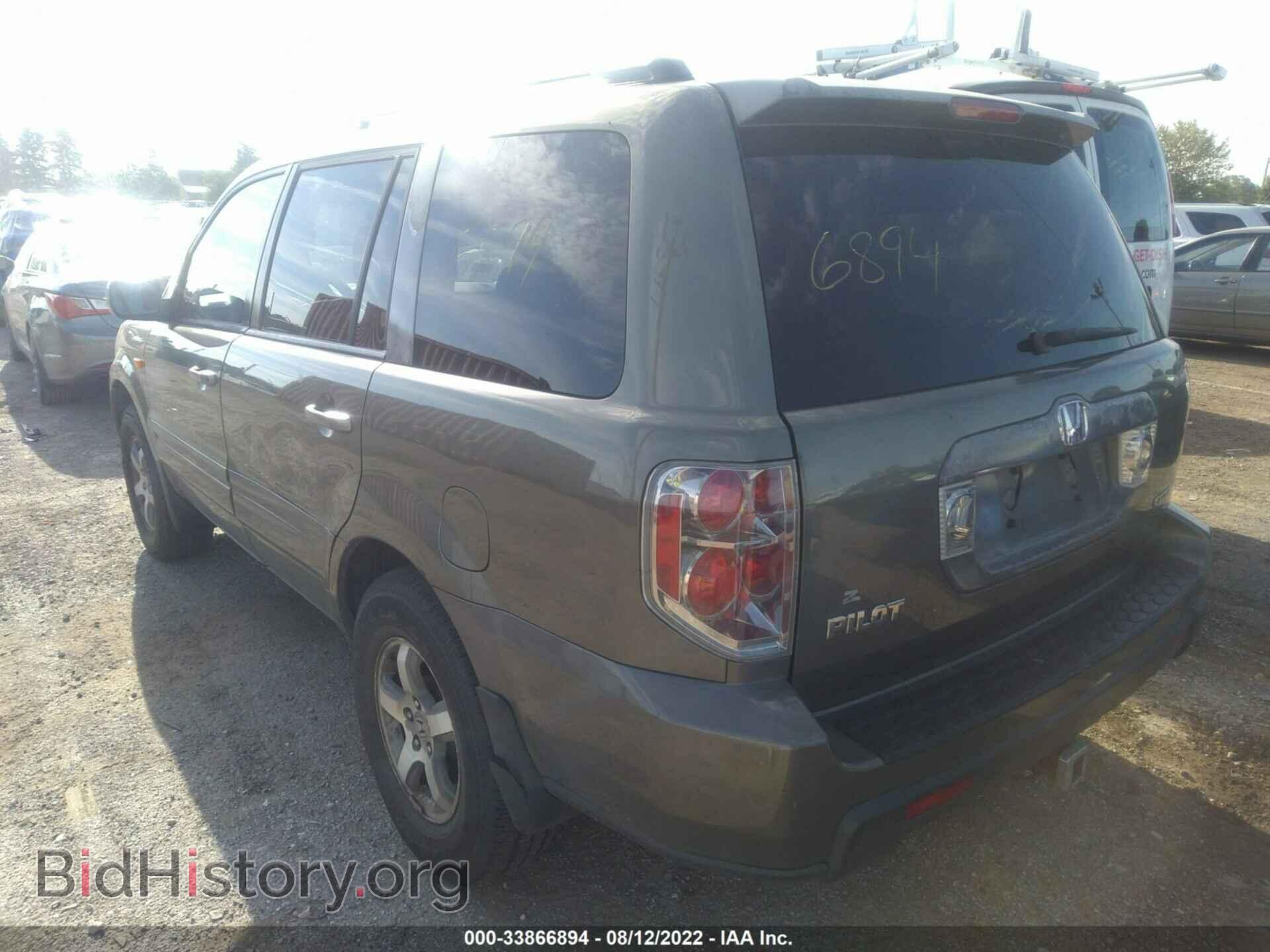 2007 HONDA PILOT - VIN: 5FNYF18497B003862 - Photo 3