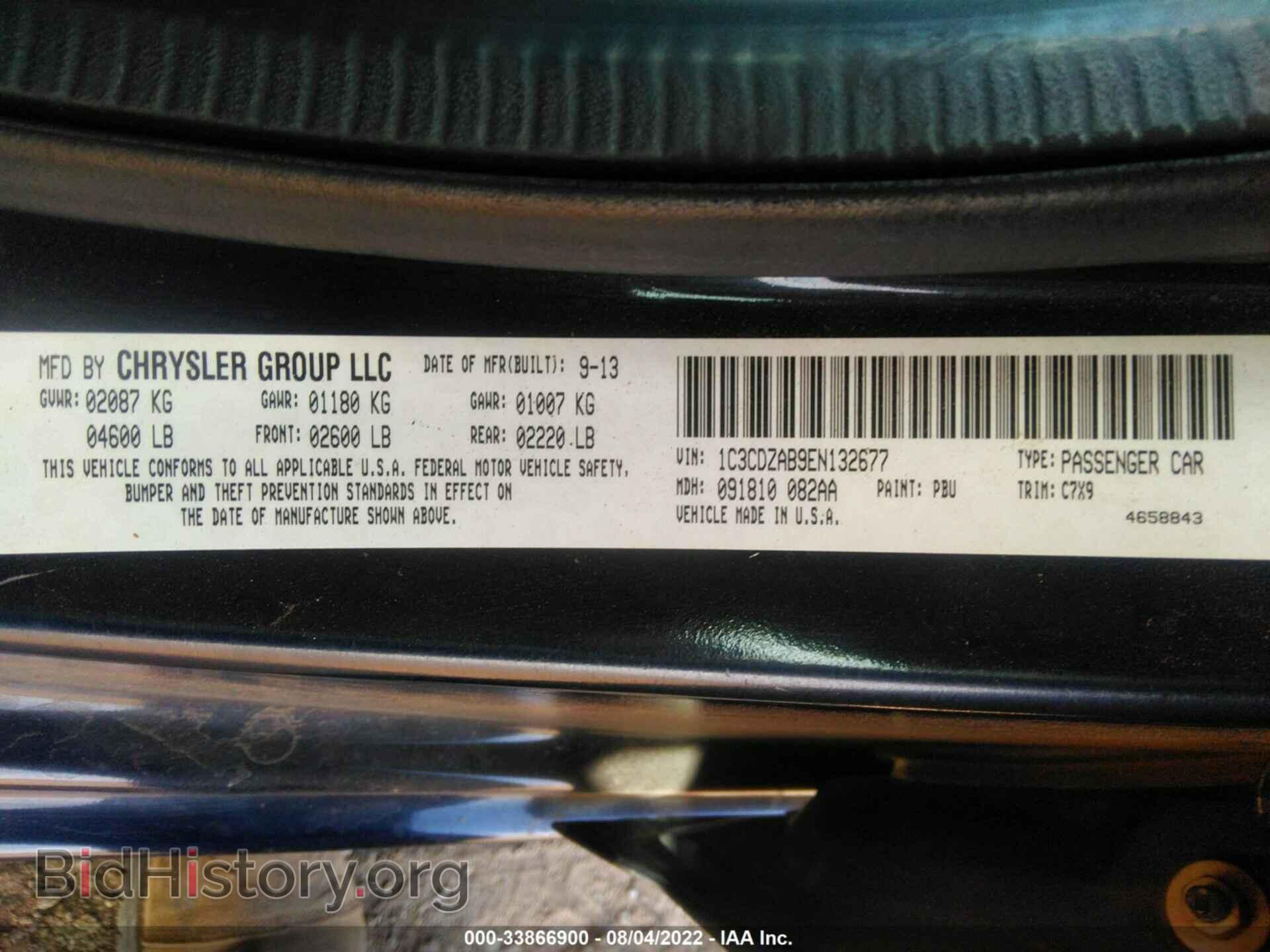 2014 DODGE AVENGER - VIN: 1C3CDZAB9EN132677 - Photo 9
