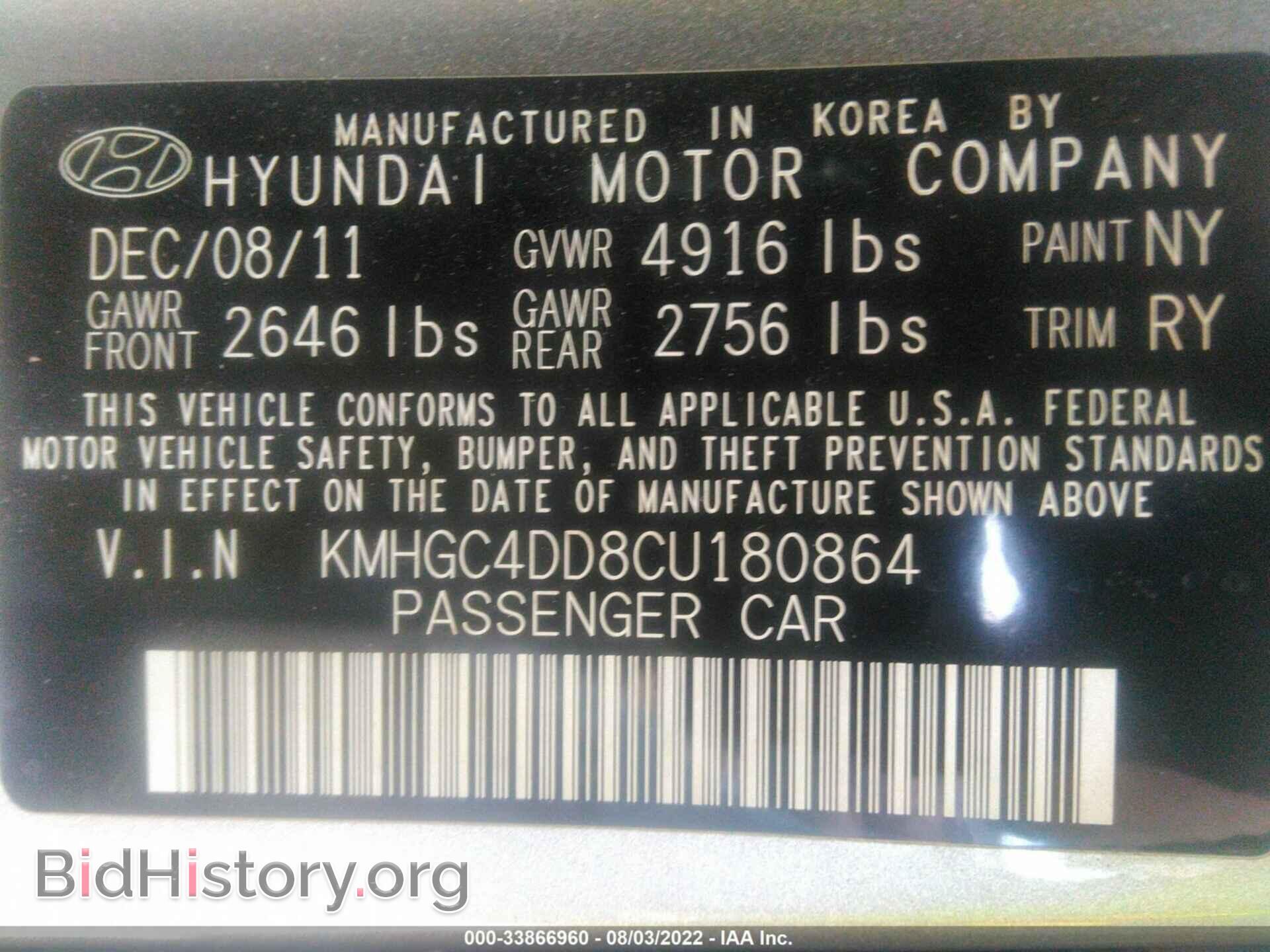 2012 HYUNDAI GENESIS - VIN: KMHGC4DD8CU180864 - Фото 9