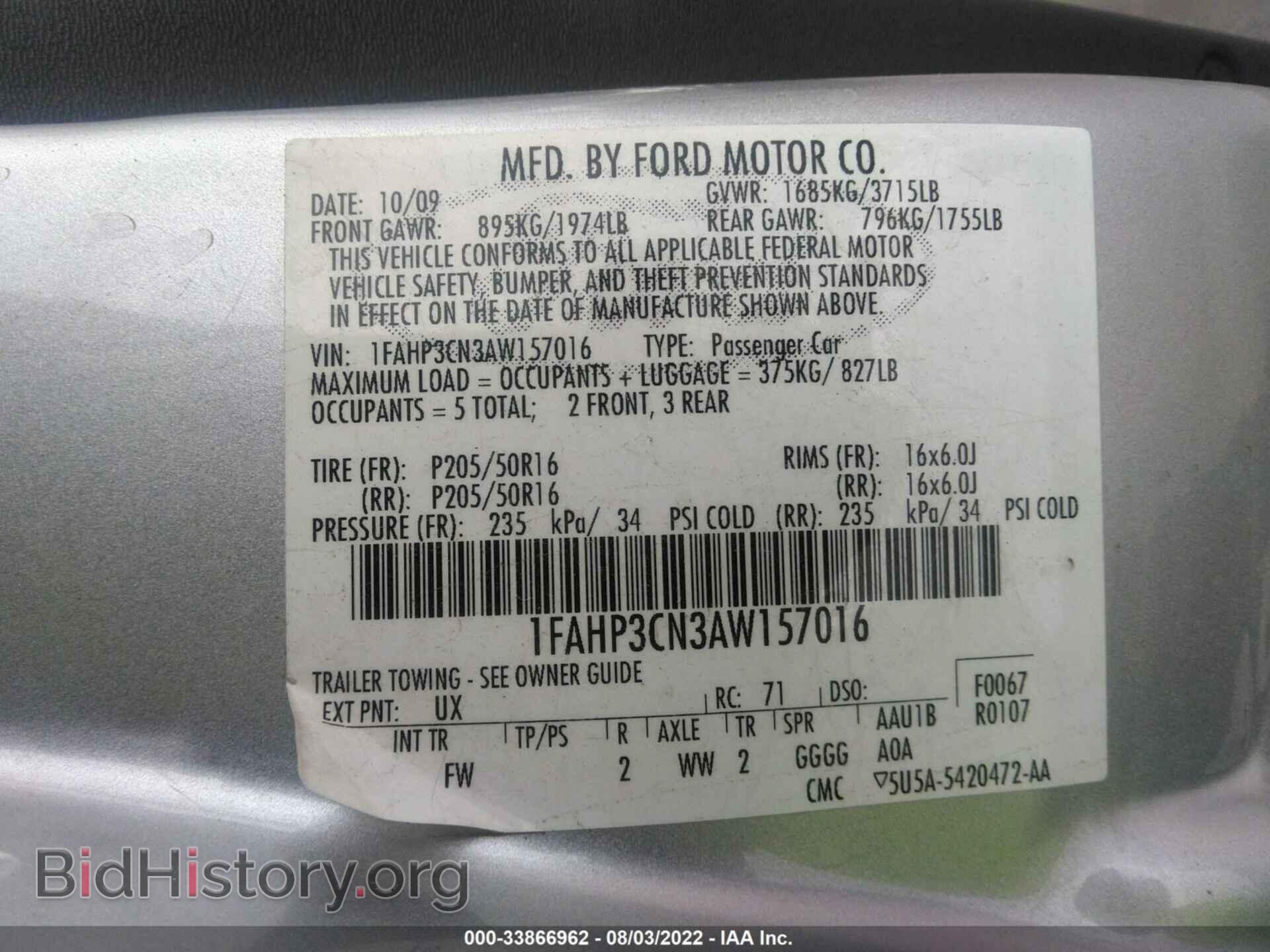 2010 FORD FOCUS - VIN: 1FAHP3CN3AW157016 - Фото 9