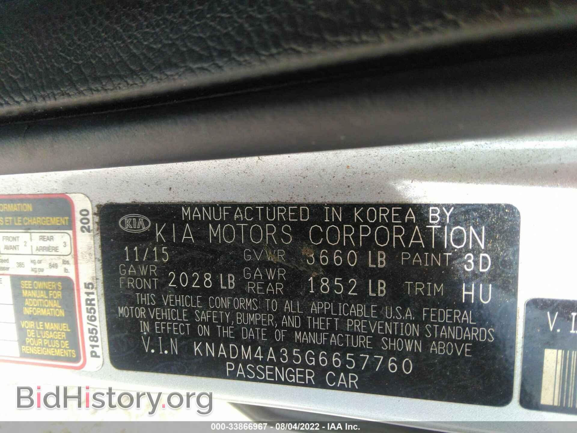 2016 KIA RIO - VIN: KNADM4A35G6657760 - Фото 9