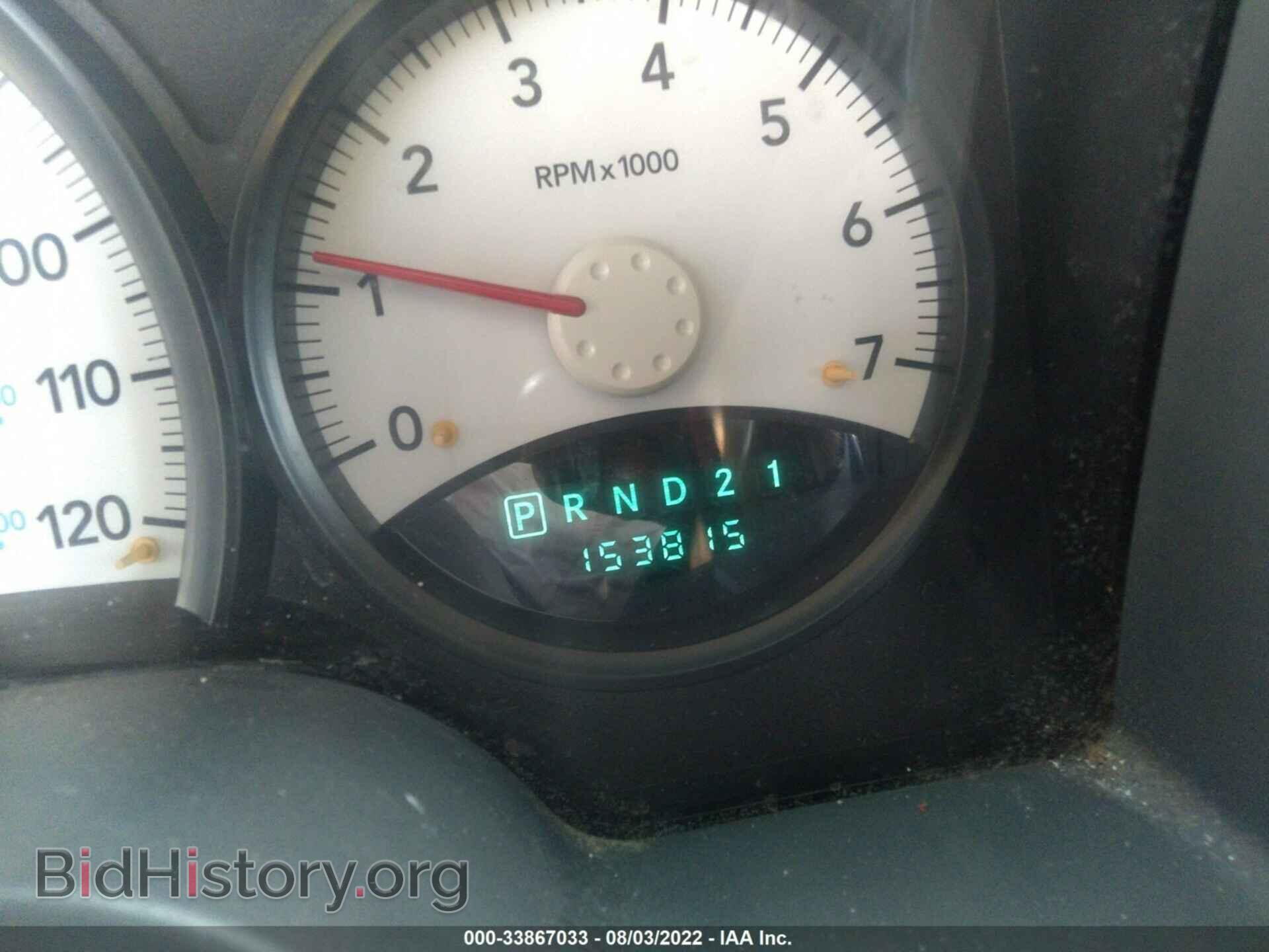 2007 DODGE DAKOTA - VIN: 1D7HE22K57S228384 - Фото 7