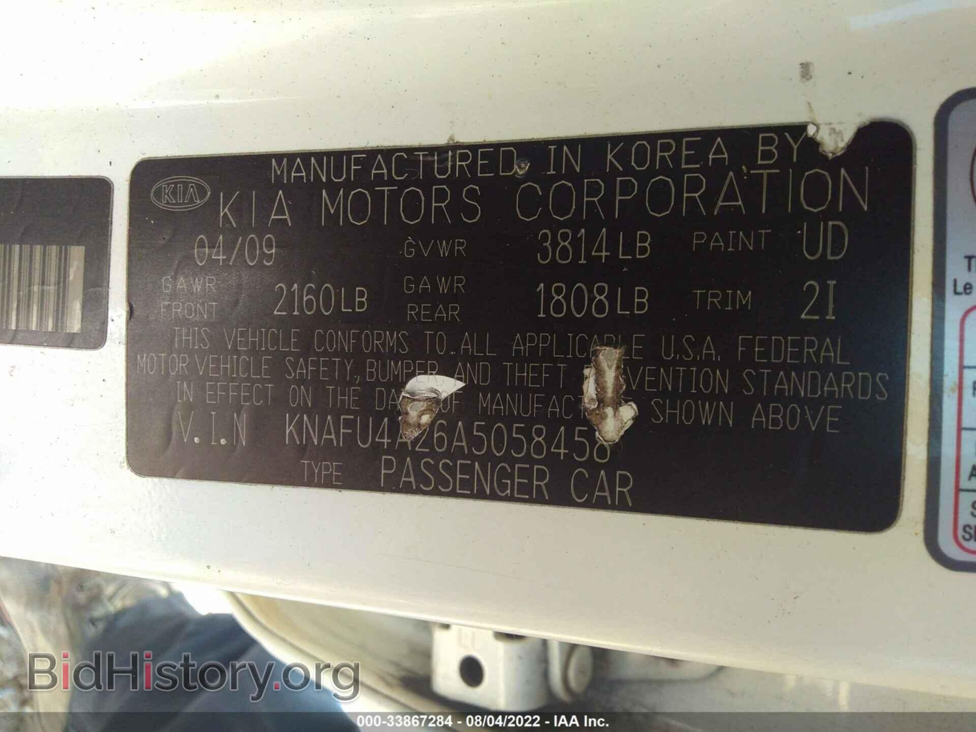 2010 KIA FORTE - VIN: KNAFU4A26A5058458 - Фото 9