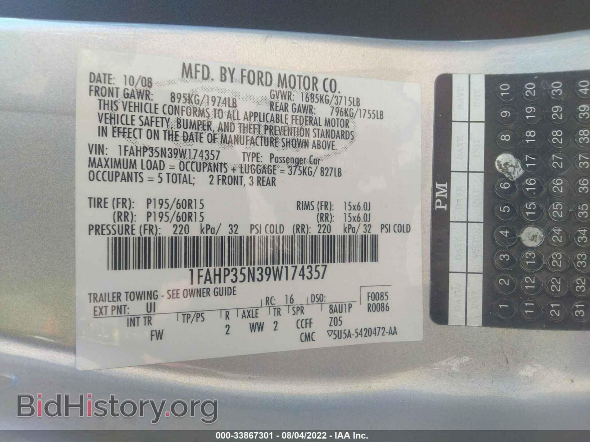 2009 FORD FOCUS - VIN: 1FAHP35N39W174357 - Фото 9