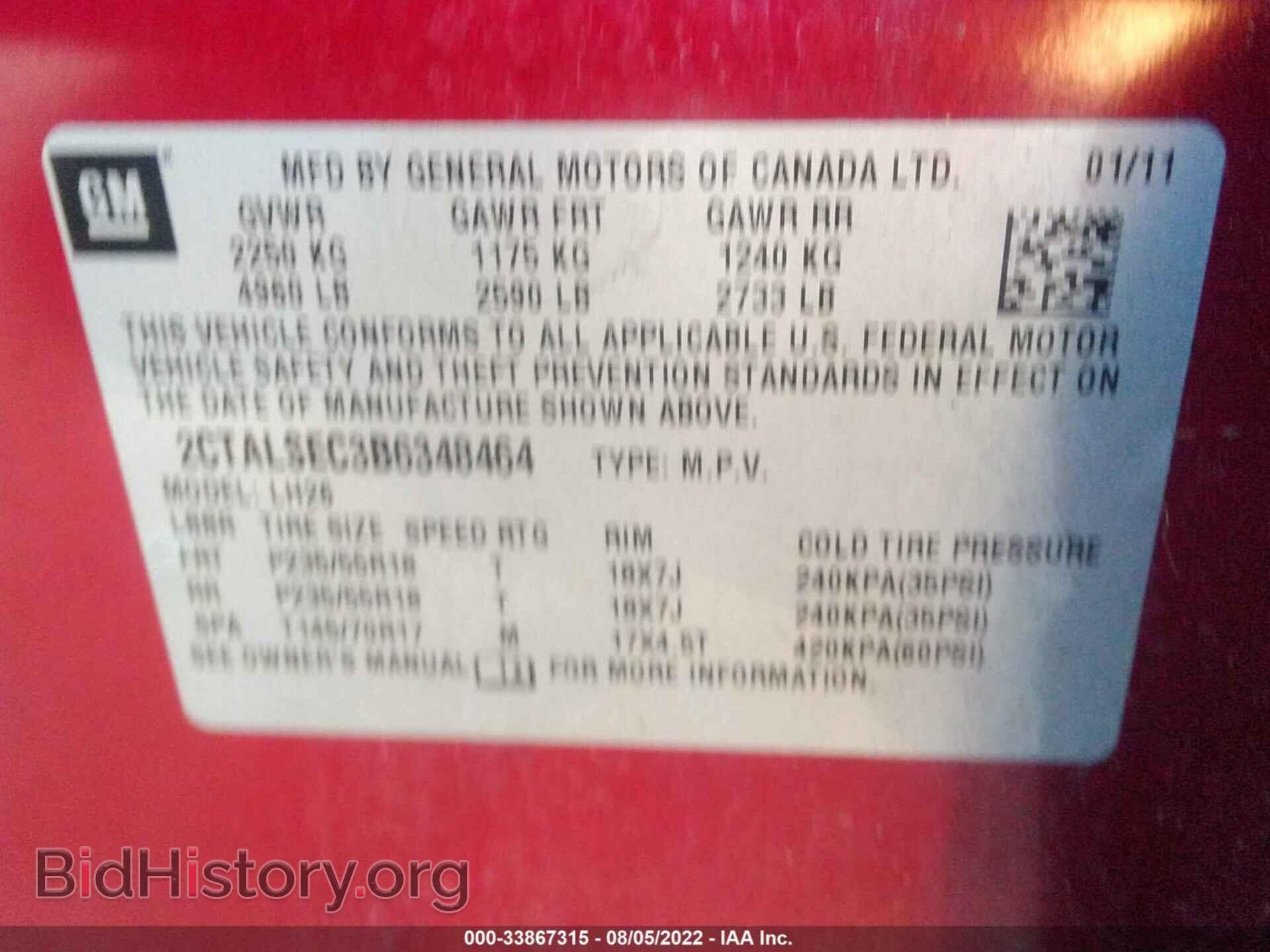 2011 GMC TERRAIN - VIN: 2CTALSEC3B6348464 - Фото 9