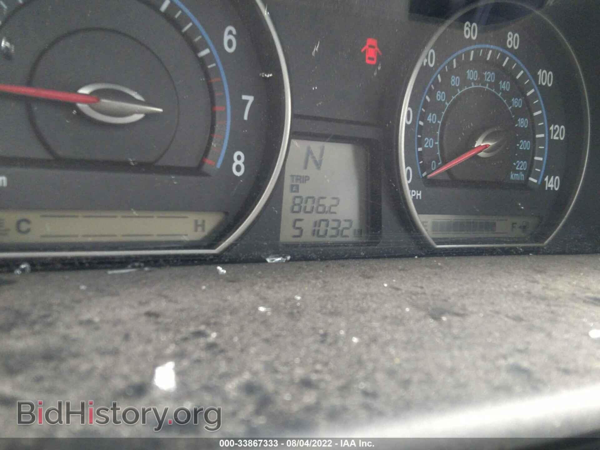 2008 KIA OPTIMA - VIN: KNAGE123685271265 - Фото 7