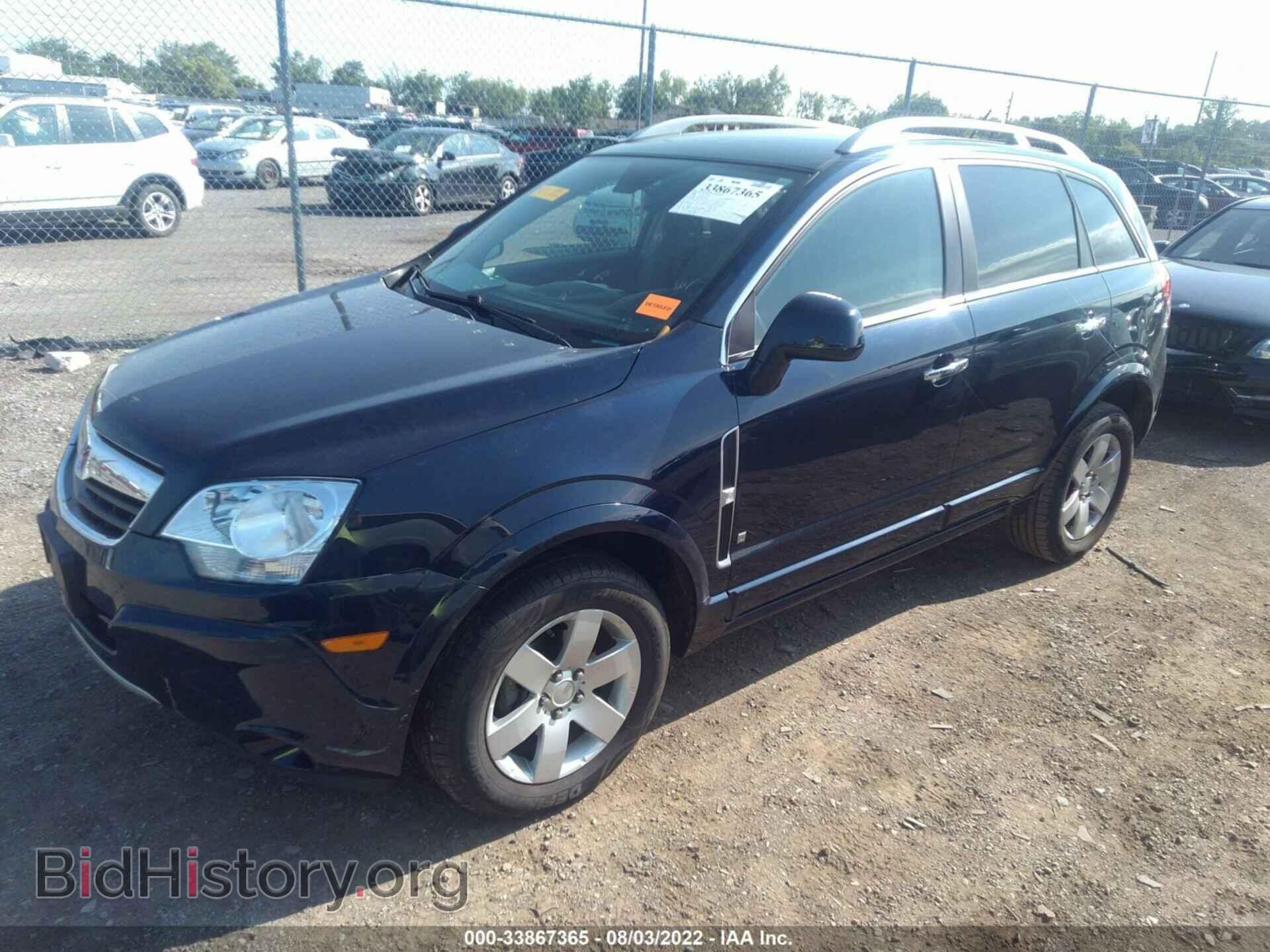 2008 SATURN VUE - VIN: 3GSCL53748S630431 - Фото 2
