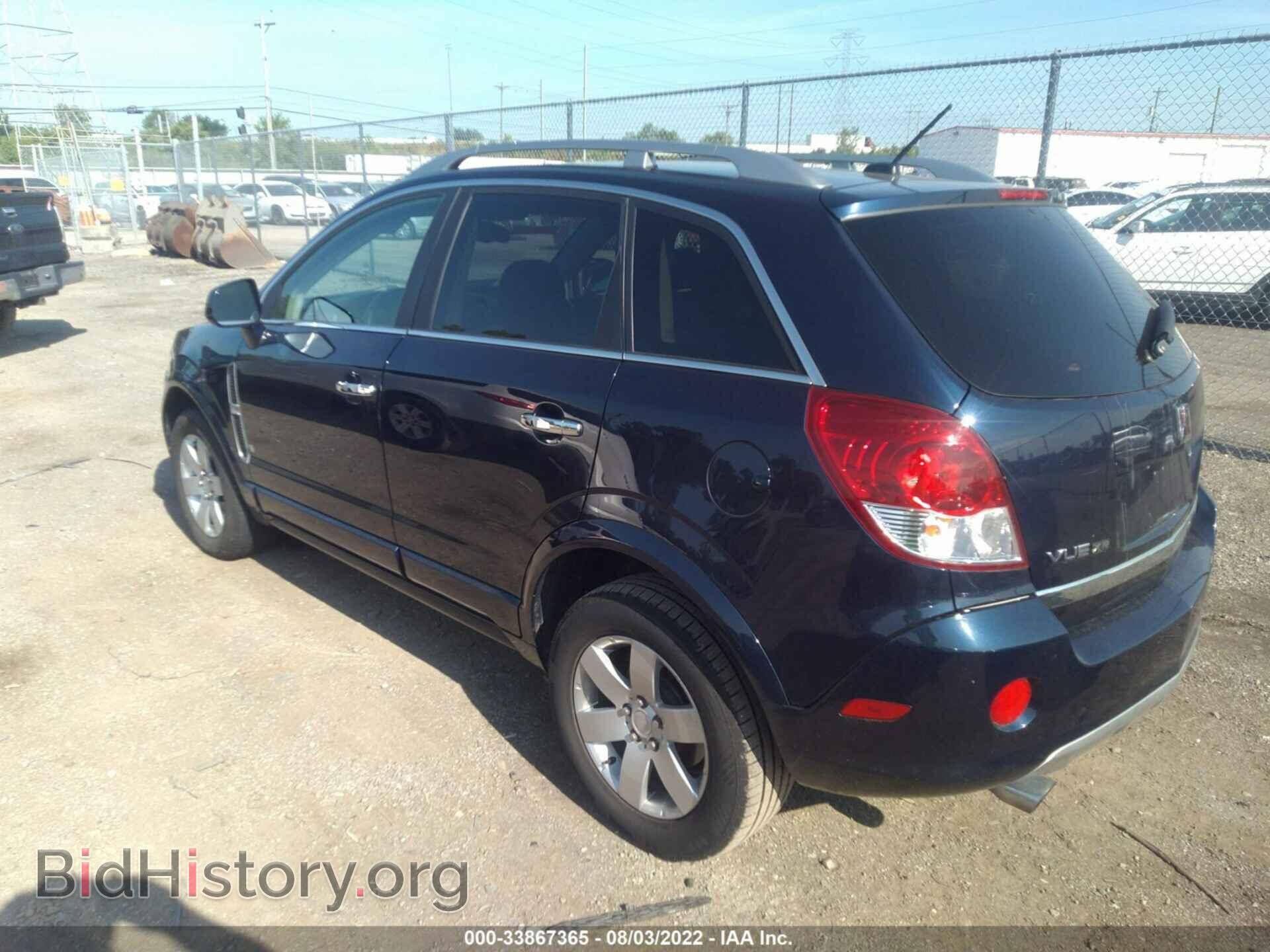 2008 SATURN VUE - VIN: 3GSCL53748S630431 - Фото 3