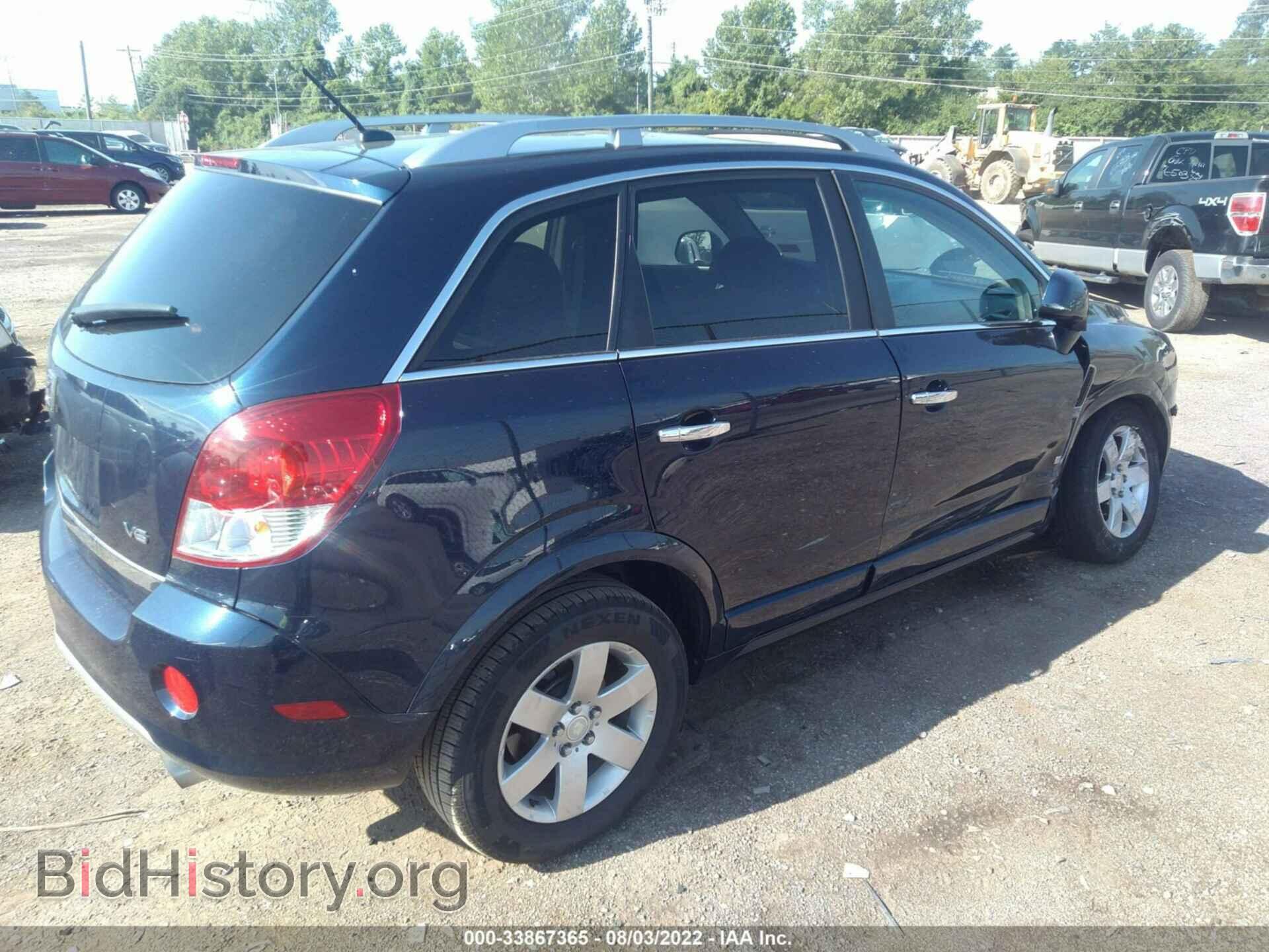 2008 SATURN VUE - VIN: 3GSCL53748S630431 - Фото 4