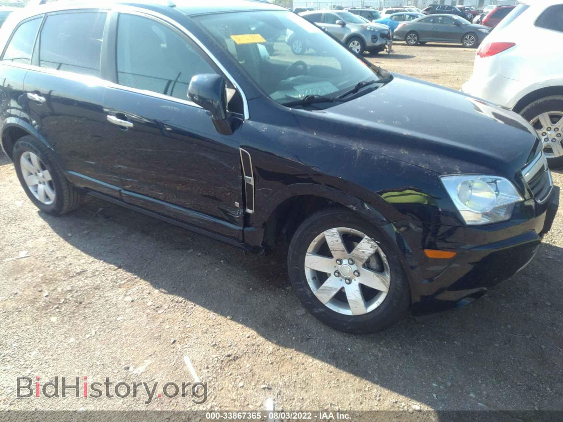 2008 SATURN VUE - VIN: 3GSCL53748S630431 - Фото 6