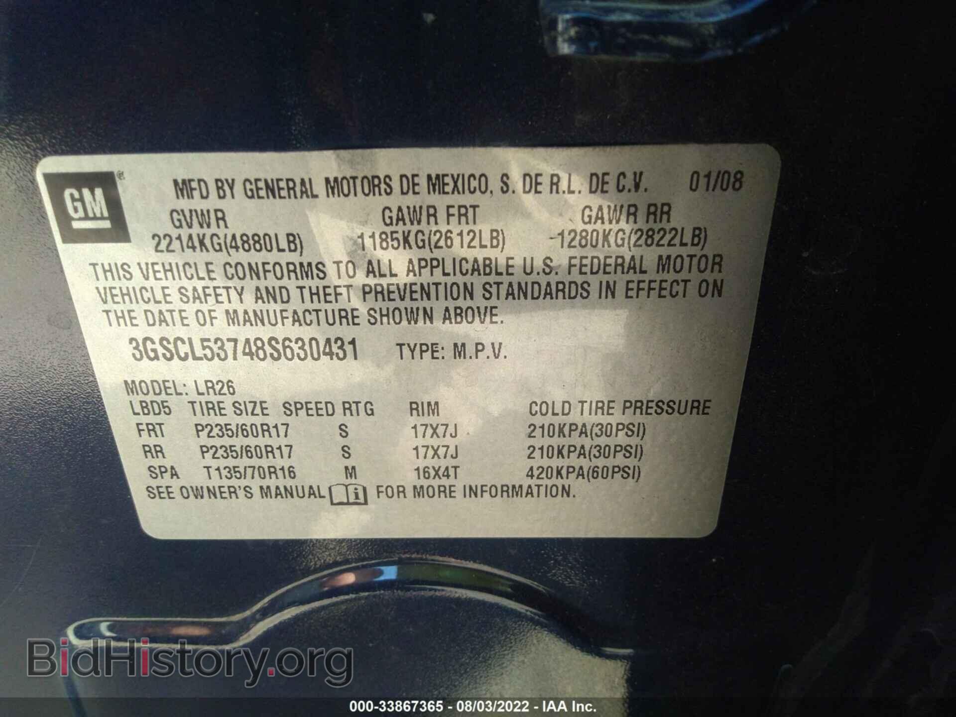 2008 SATURN VUE - VIN: 3GSCL53748S630431 - Фото 9