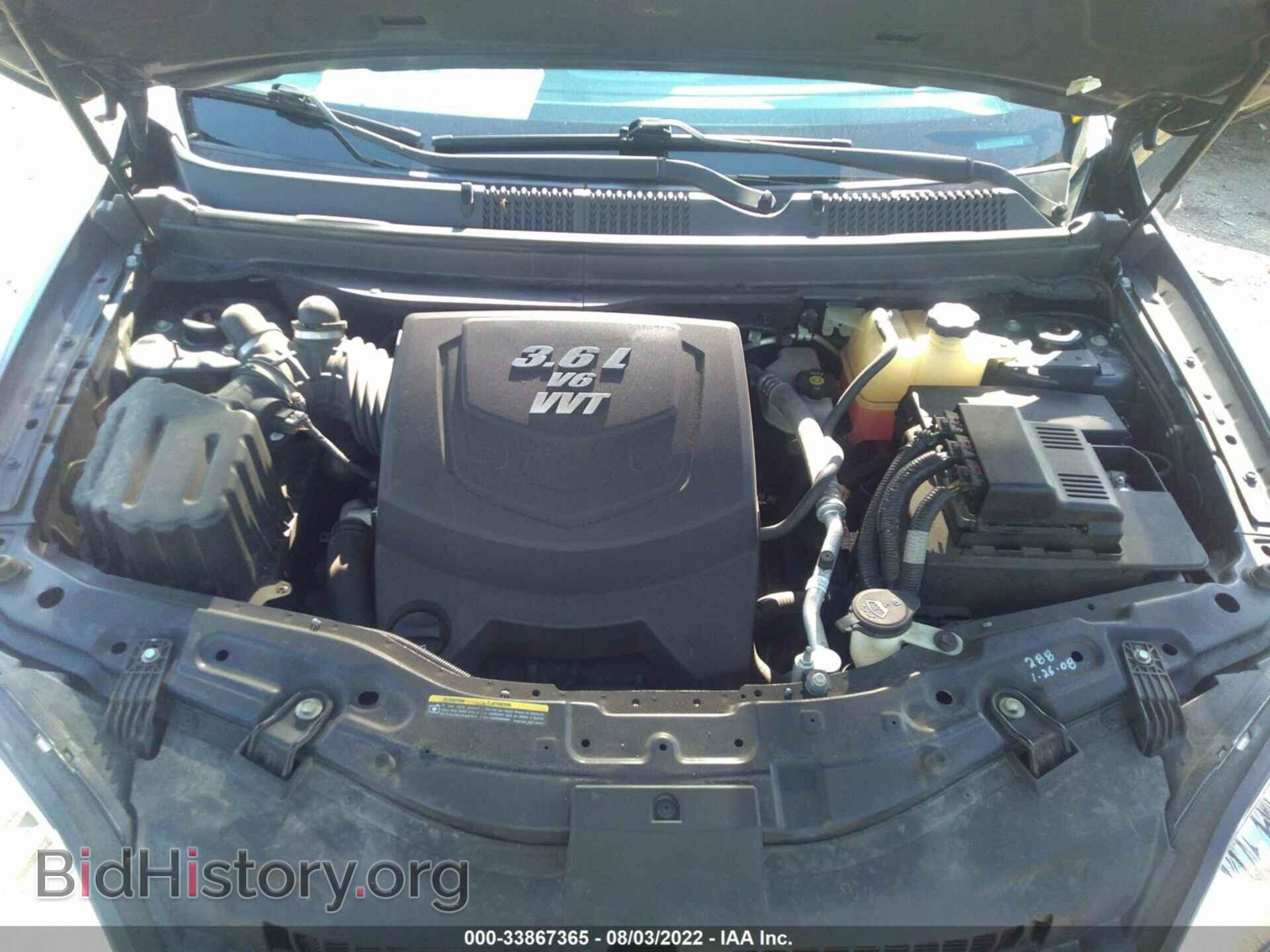 2008 SATURN VUE - VIN: 3GSCL53748S630431 - Фото 10